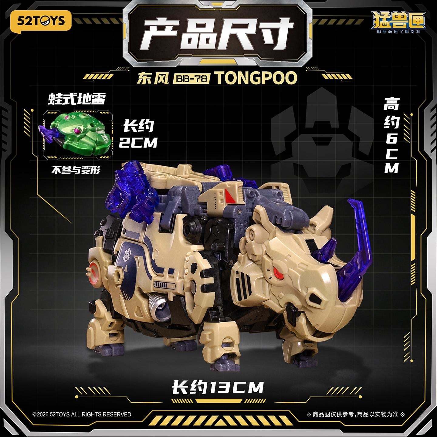 BeastBOX BB-78 Tongpoo Figure Gallery Image 9