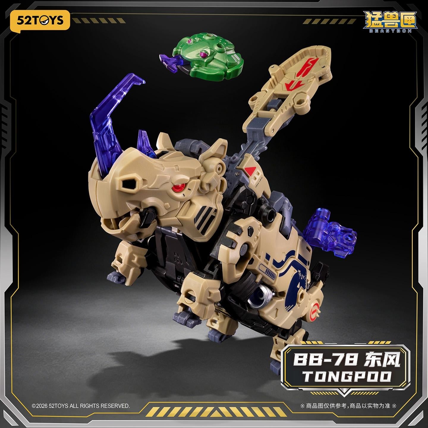 BeastBOX BB-78 Tongpoo Figure Gallery Image 7