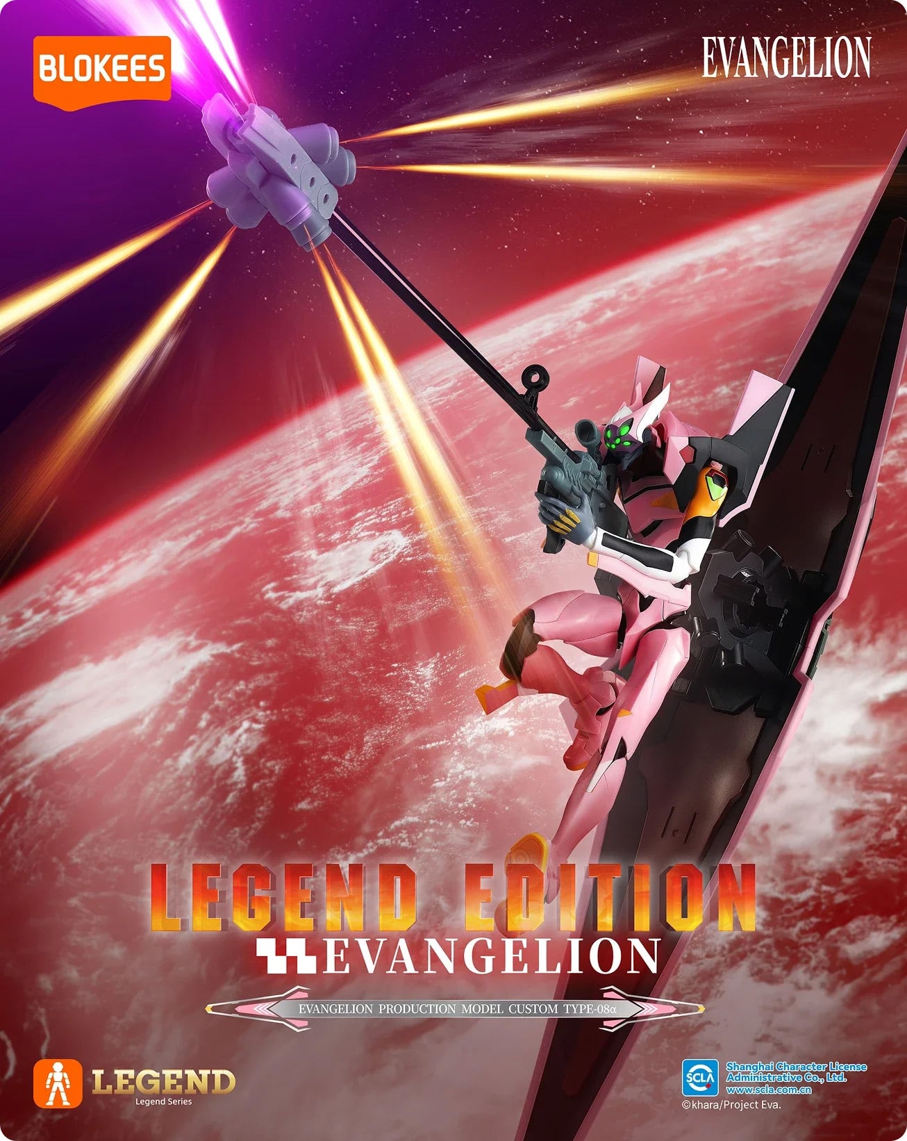 Neon Genesis Evangelion Legend Edition Production Model Custom Type-08α Model Kit Gallery Image 4