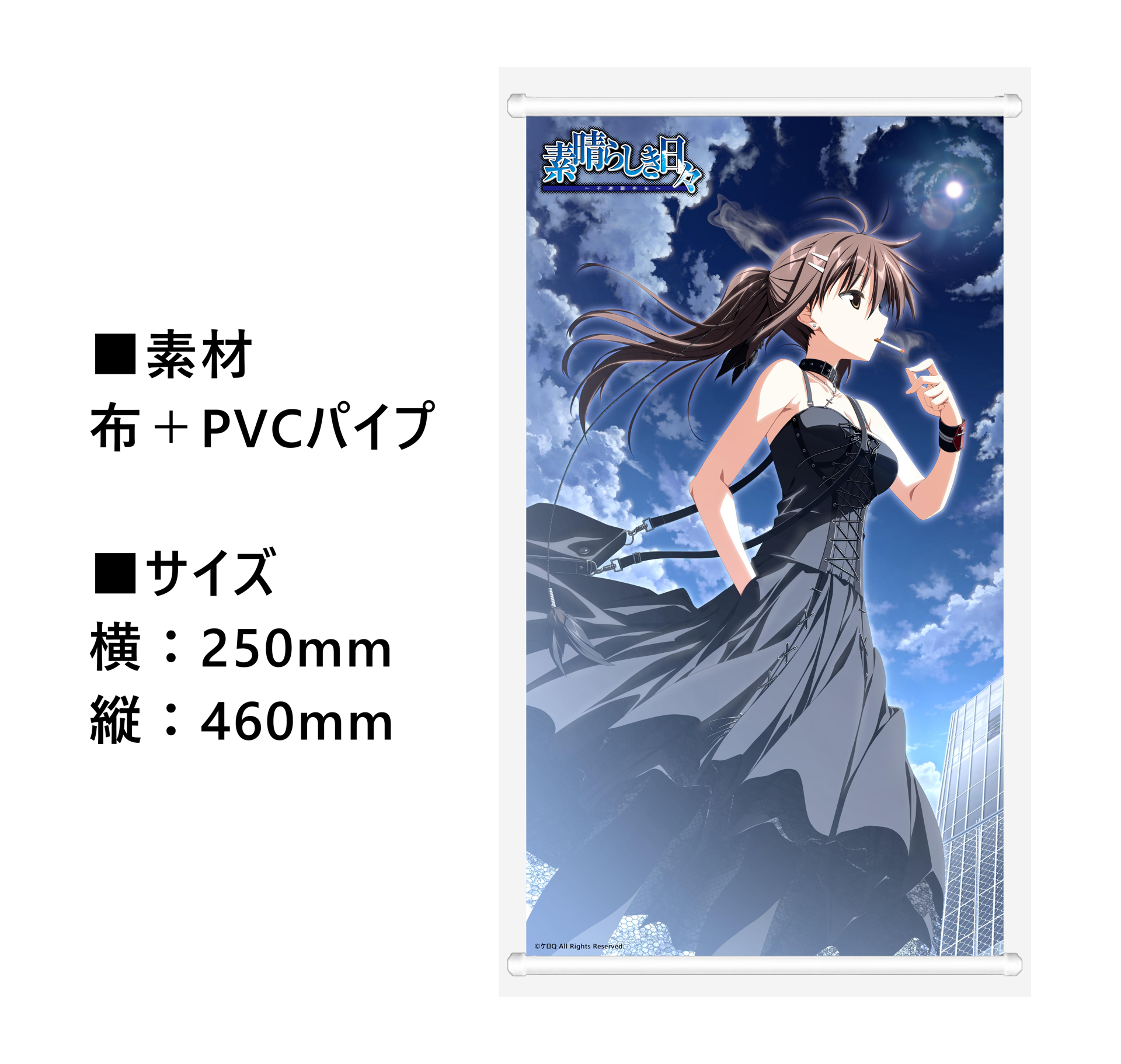 Minakami Yuki (Wonderful Everday -Diskontinuierliches Dasein- Deluxe Ver.) 1/7 Scale Figure Gallery Image 21