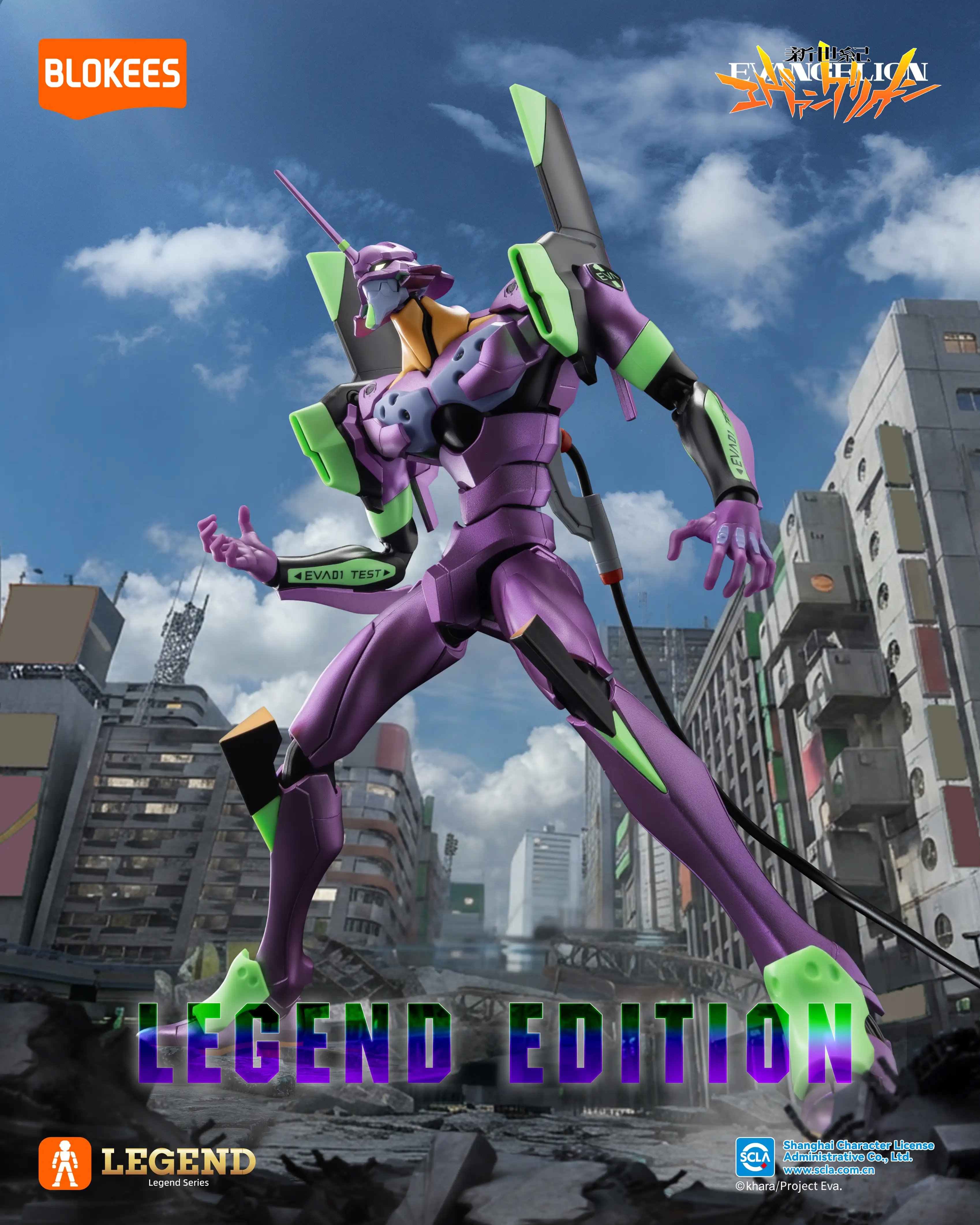 Neon Genesis Evangelion Legend Edition Evangelion Test Type-01 (TV Ver.) Model Kit Gallery Image 3