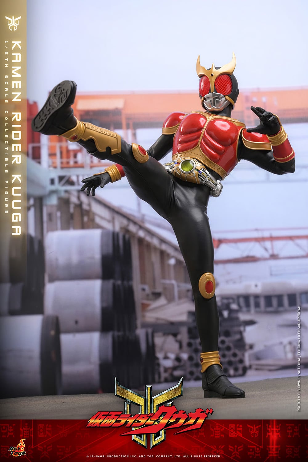 Kamen Rider Kuuga TMS191 Kamen Rider Kuuga 1/6th Scale Collectible Figure Gallery Image 7