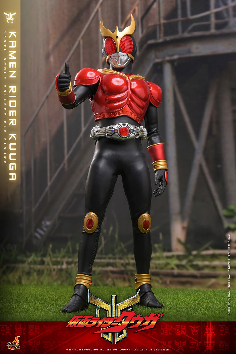 Kamen Rider Kuuga TMS191 Kamen Rider Kuuga 1/6th Scale Collectible Figure Gallery Image 5