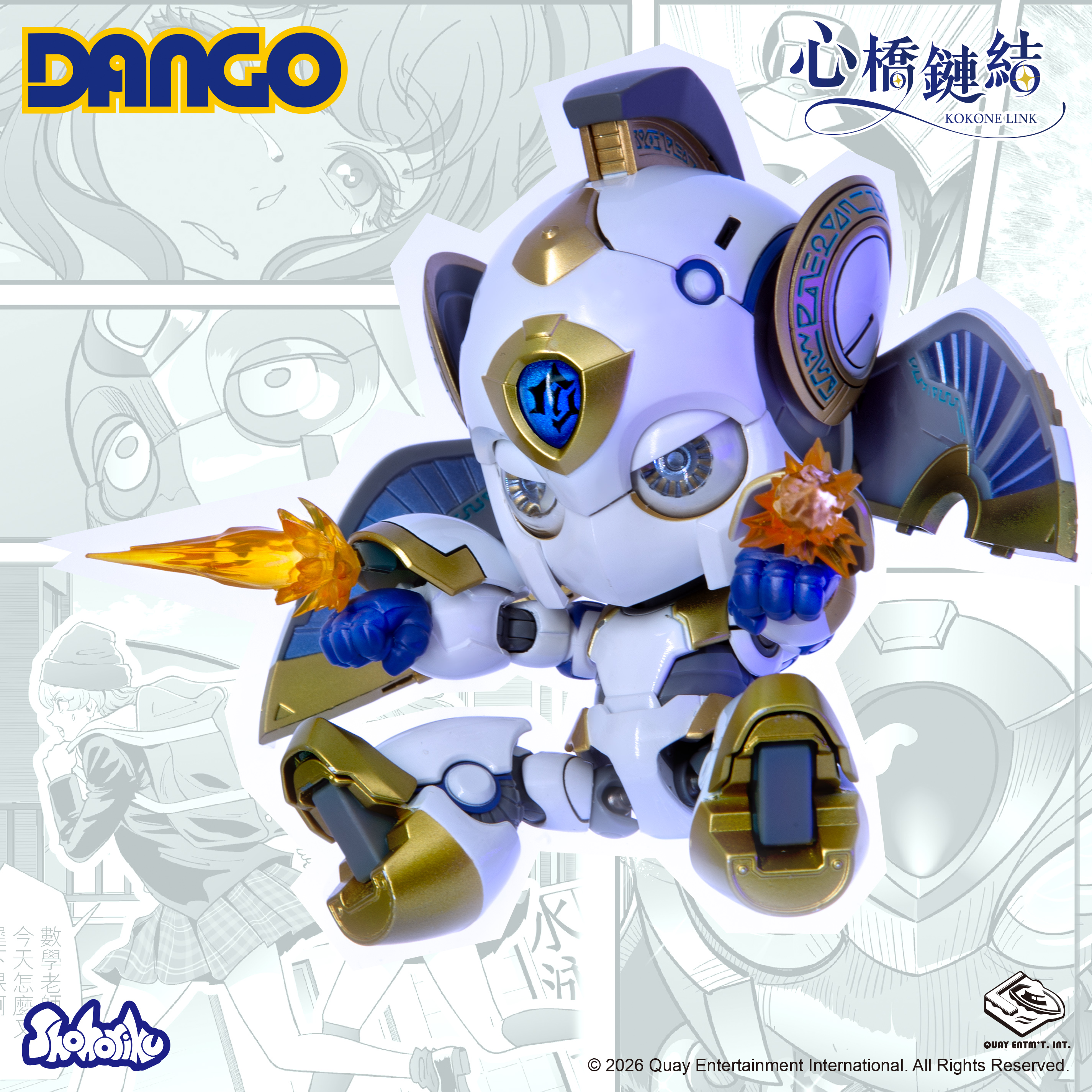 Kokone Link Dango 5th Anniversary Edition Figure