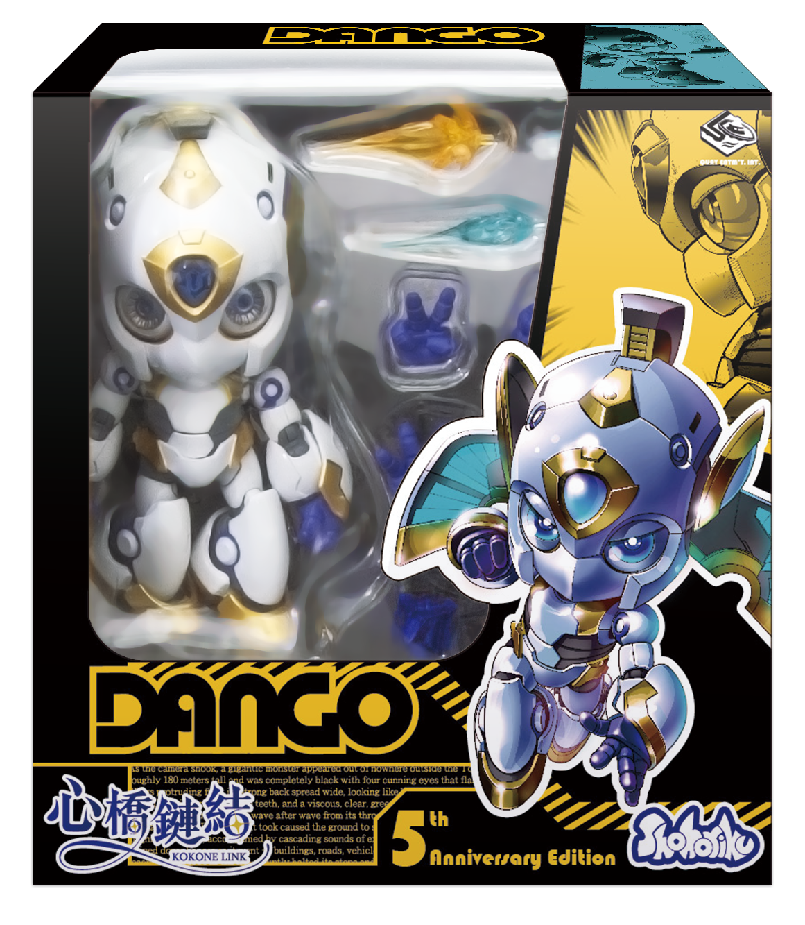 Kokone Link Dango 5th Anniversary Edition Figure