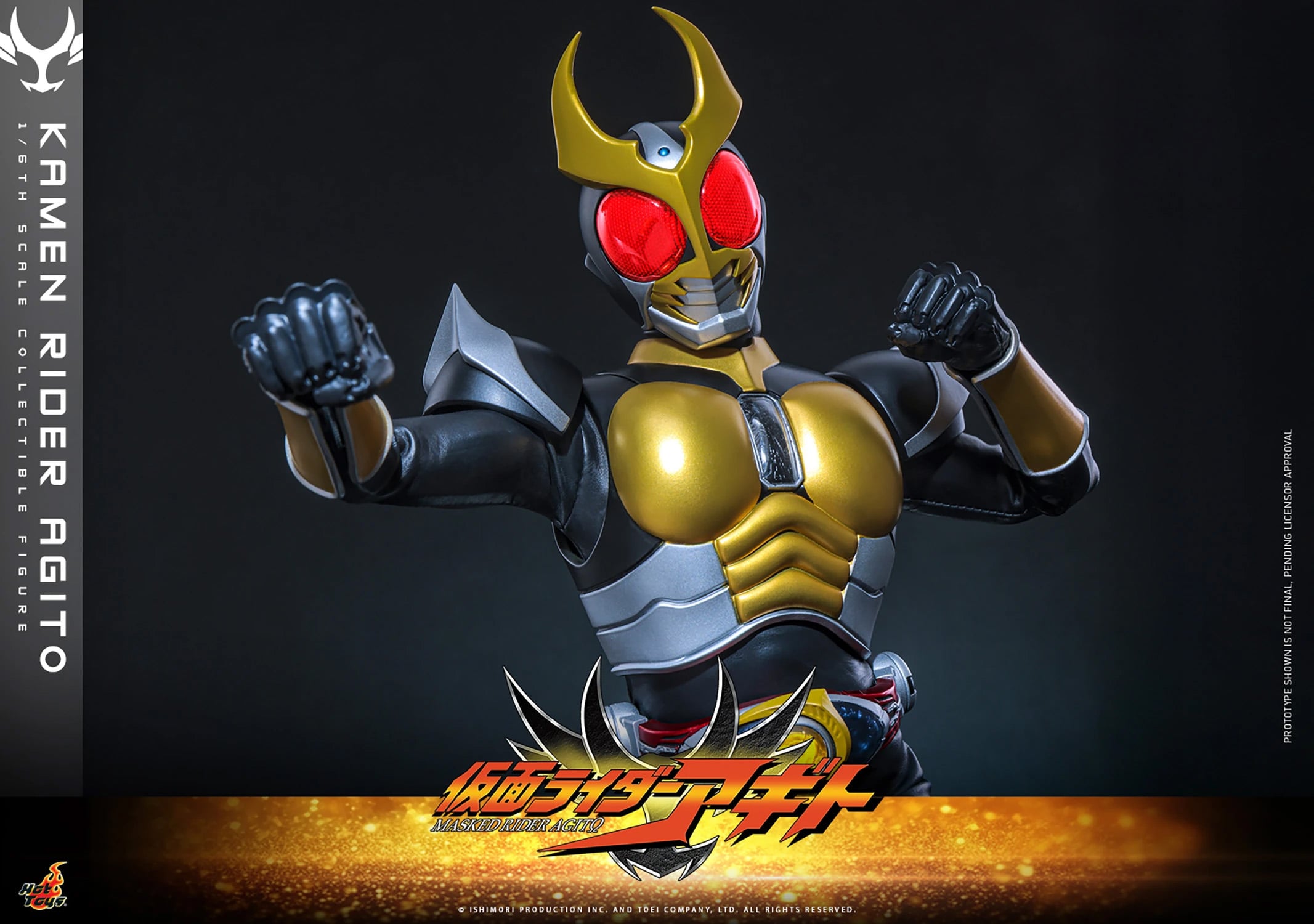 Kamen Rider Agito TMS192 Kamen Rider Agito 1/6th Scale Collectible Figure Gallery Image 7