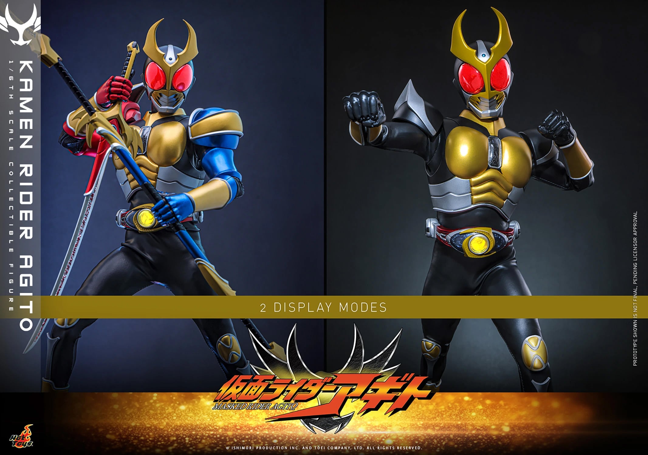 Kamen Rider Agito TMS192 Kamen Rider Agito 1/6th Scale Collectible Figure Gallery Image 22
