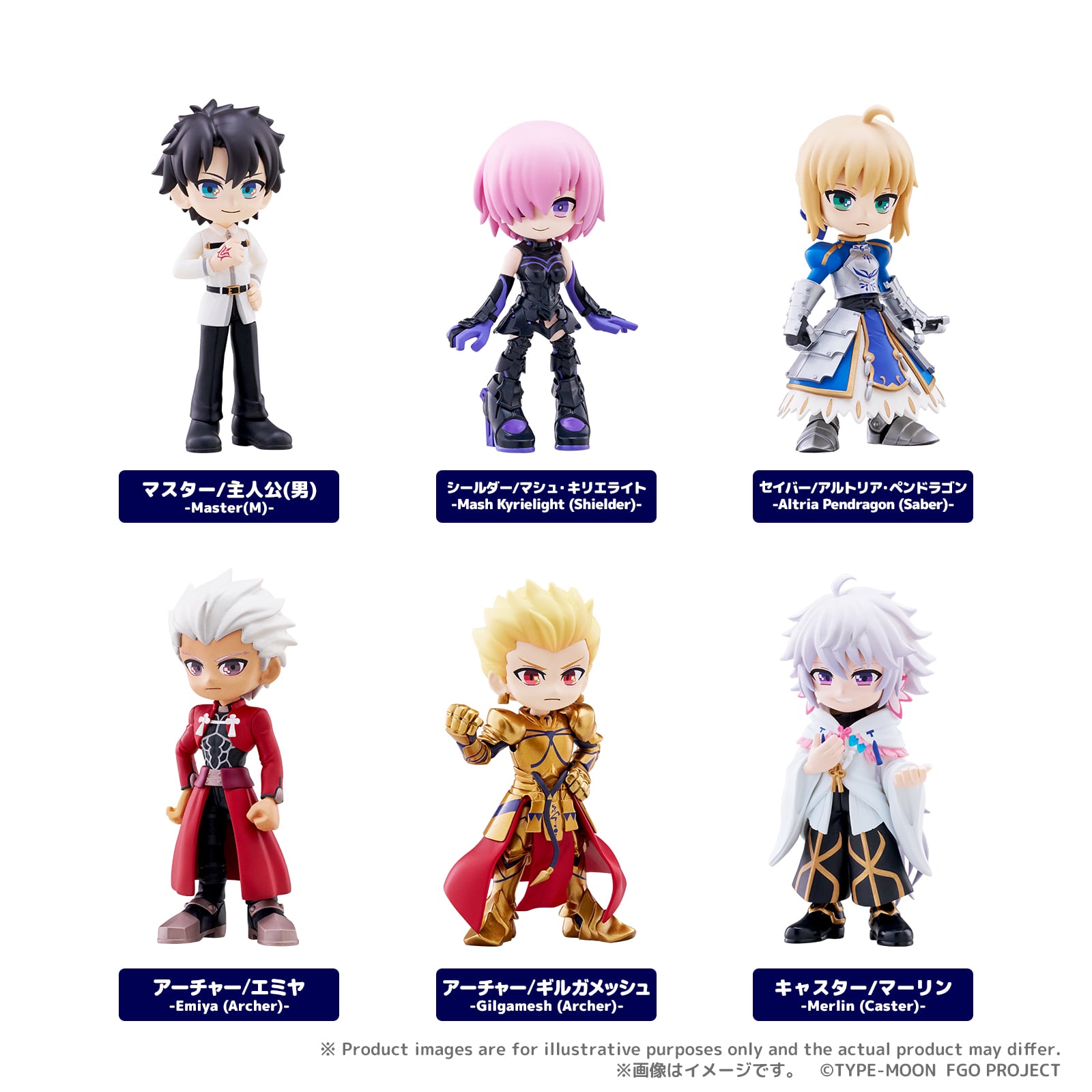 その他 Fate Multi Plate Collection Vol.1 Fate/Grand Order PalVerse Vol.1 Box of 6 Figures
