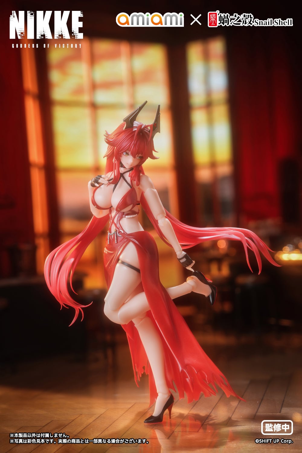 Goddess of Victory: Nikke Red Hood (Nonsense Red) 1/12 Scale Action Figure Gallery Image 5