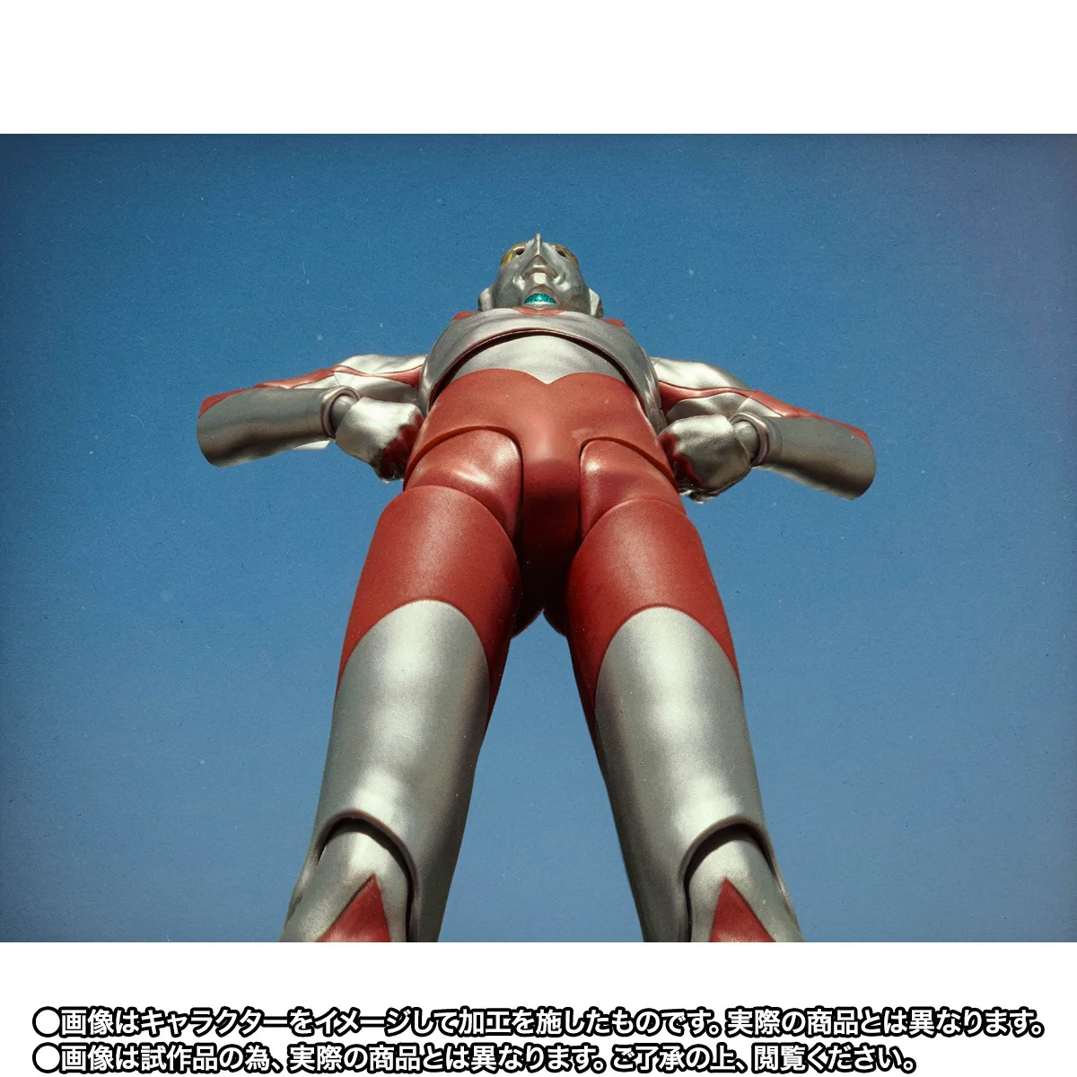 Ultraman S.H.Figuarts -Shinkocchou Seihou- Ultraman (A Type Ver