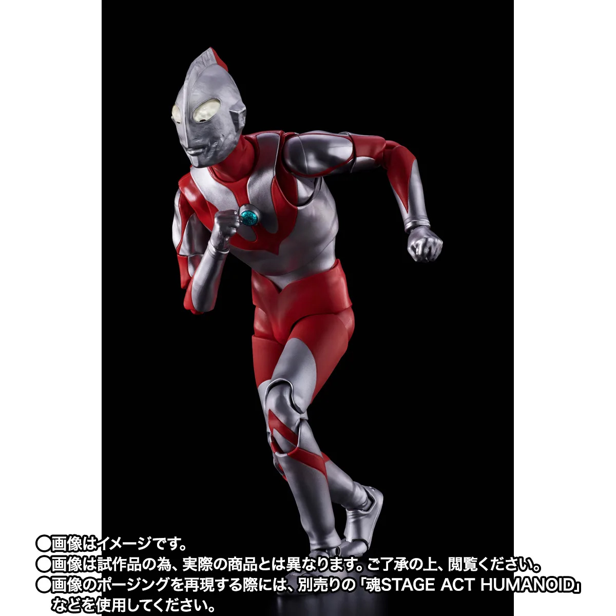 Ultraman S.H.Figuarts -Shinkocchou Seihou- Ultraman (A Type Ver