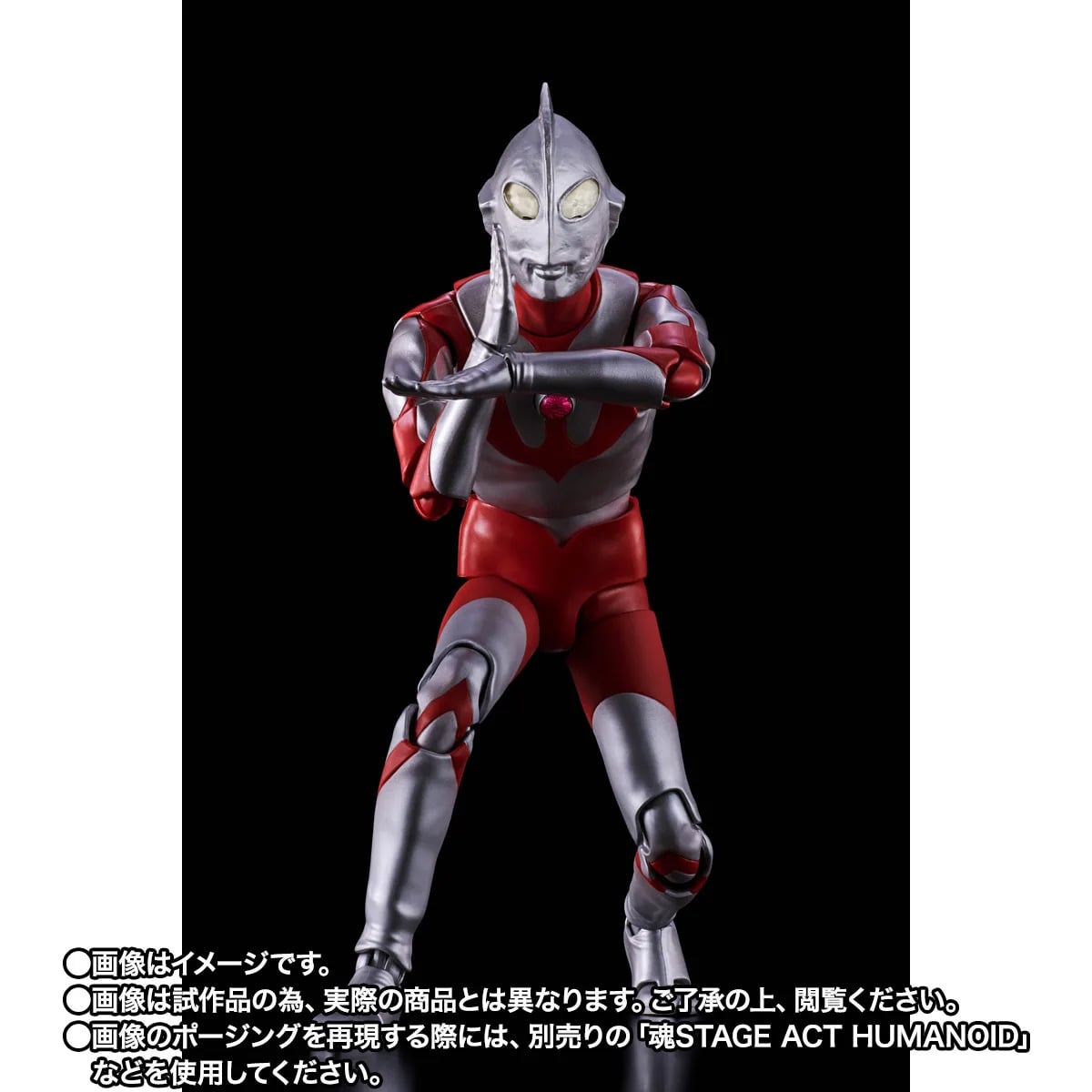 Ultraman S.H.Figuarts -Shinkocchou Seihou- Ultraman (A Type Ver