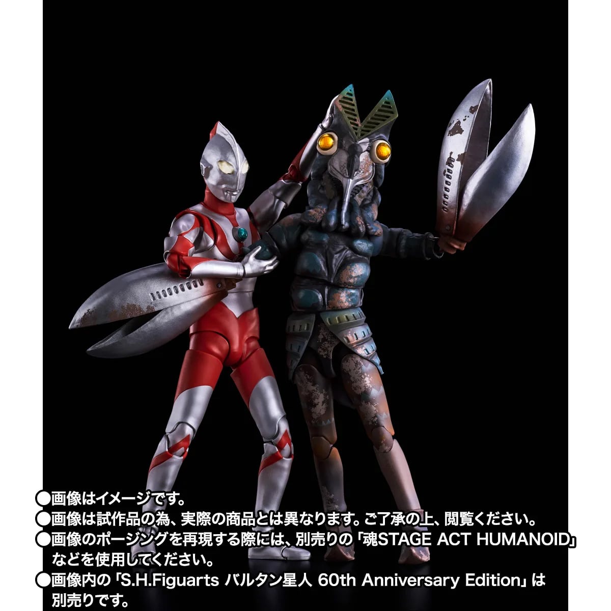 Ultraman S.H.Figuarts -Shinkocchou Seihou- Ultraman (A Type Ver