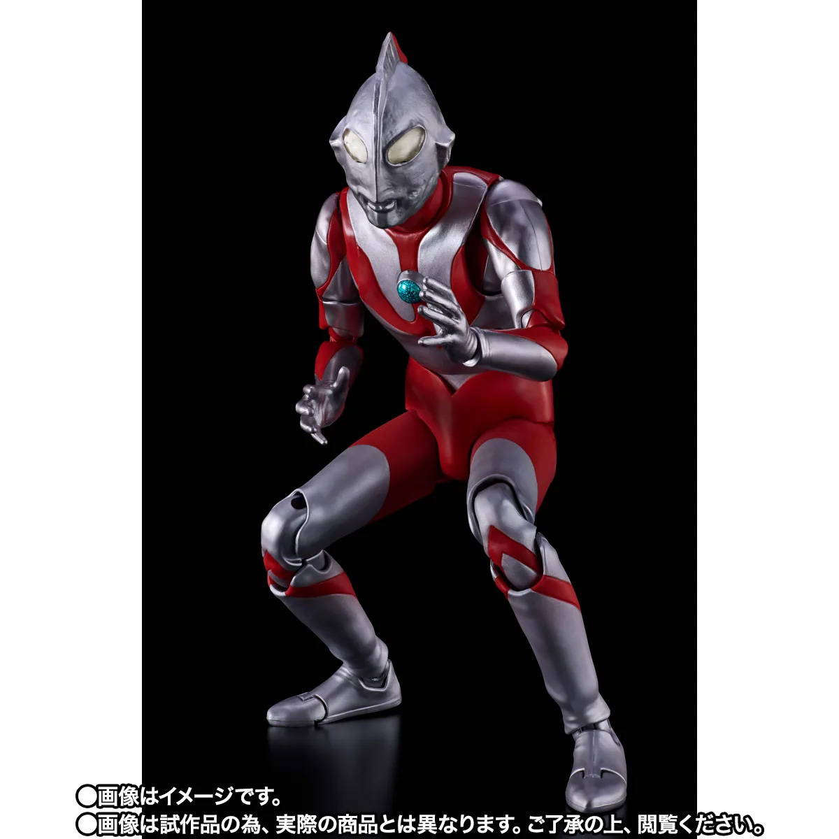 Ultraman S.H.Figuarts -Shinkocchou Seihou- Ultraman (A Type Ver