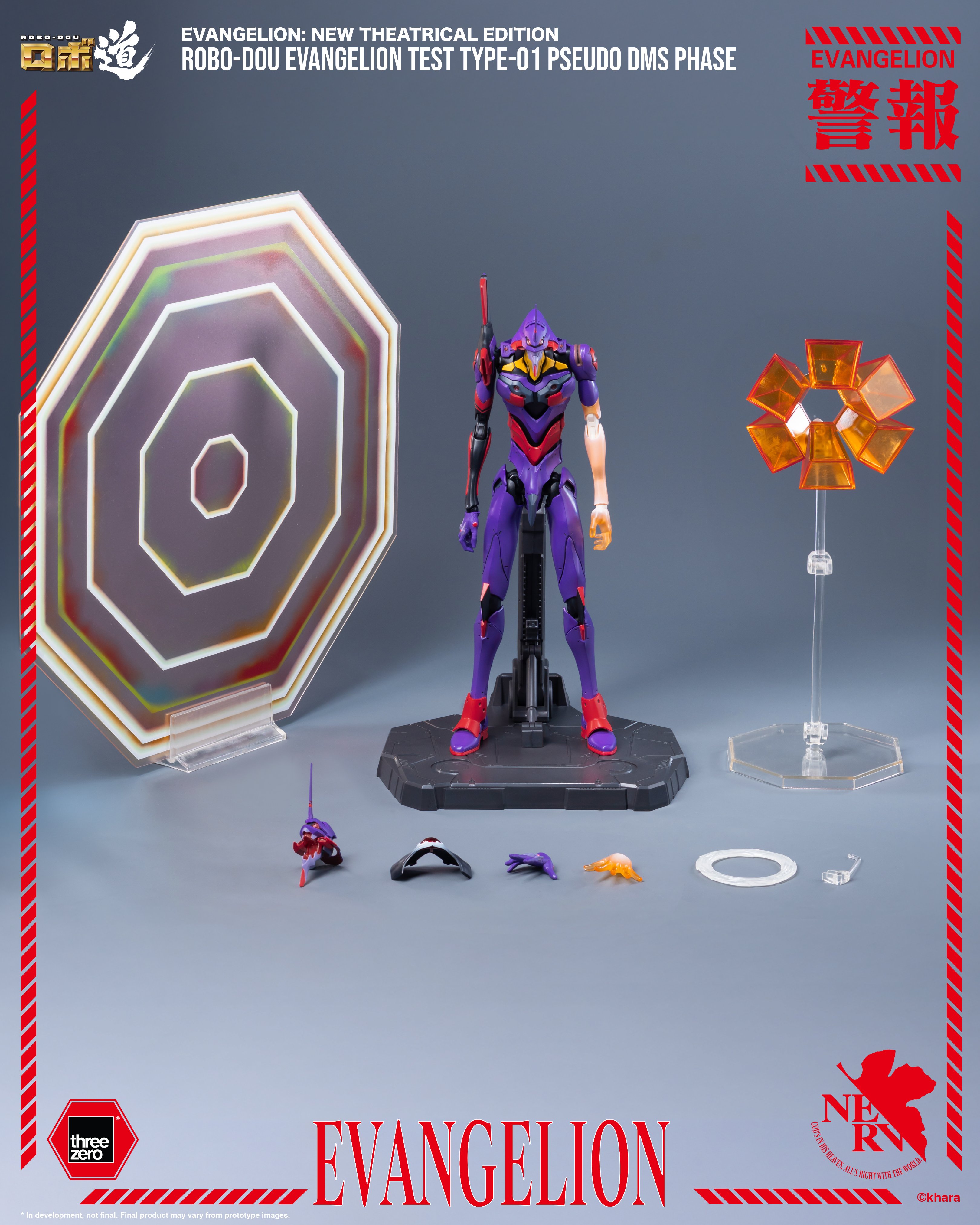 Rebuild of Evangelion ROBO-DOU Evangelion Test Type-01 (Pseudo DMS Phase) Action Figure Gallery Image 22