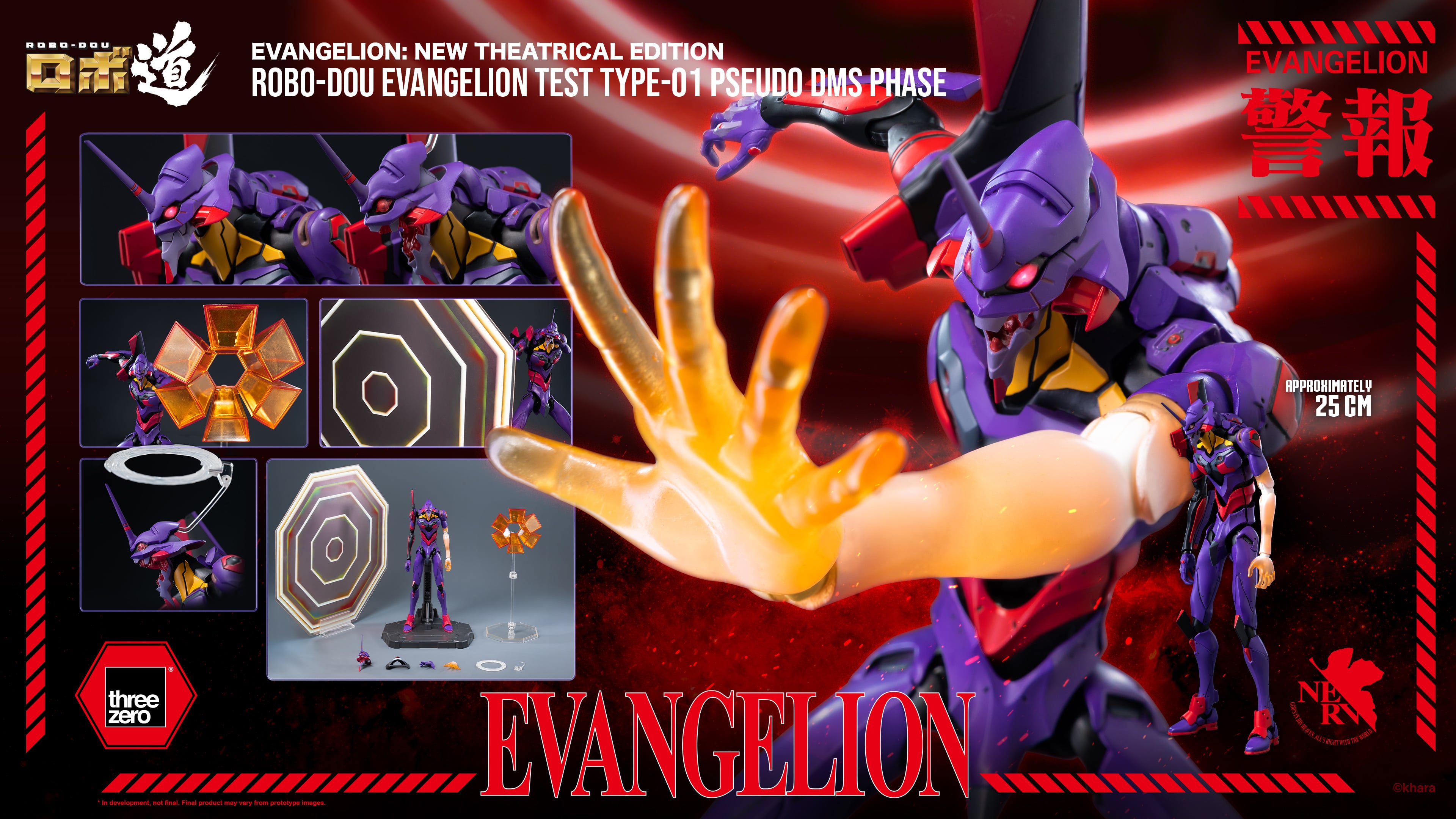 Rebuild of Evangelion ROBO-DOU Evangelion Test Type-01 (Pseudo DMS Phase) Action Figure Gallery Image 21