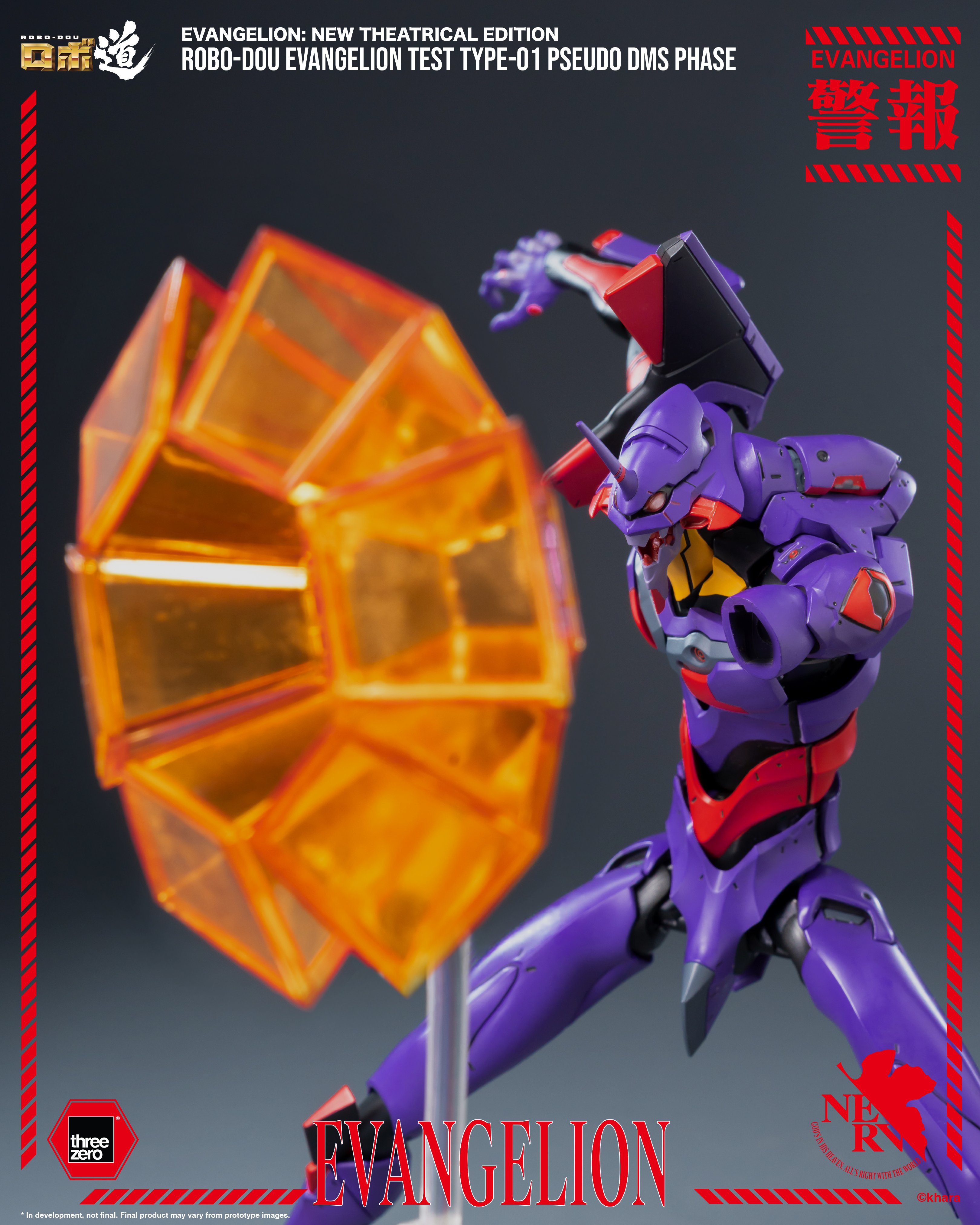 Rebuild of Evangelion ROBO-DOU Evangelion Test Type-01 (Pseudo DMS Phase) Action Figure Gallery Image 18