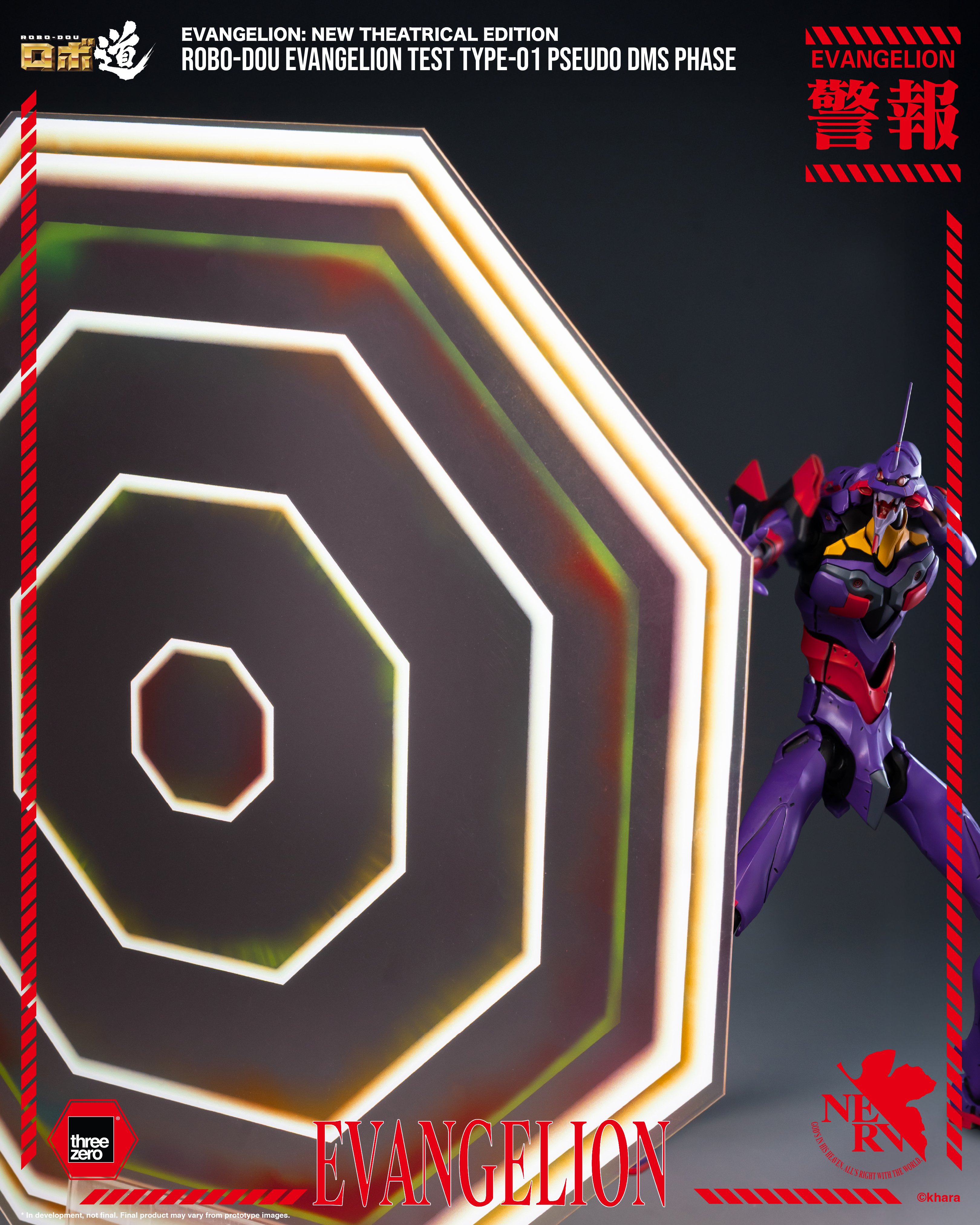 Rebuild of Evangelion ROBO-DOU Evangelion Test Type-01 (Pseudo DMS Phase) Action Figure Gallery Image 19