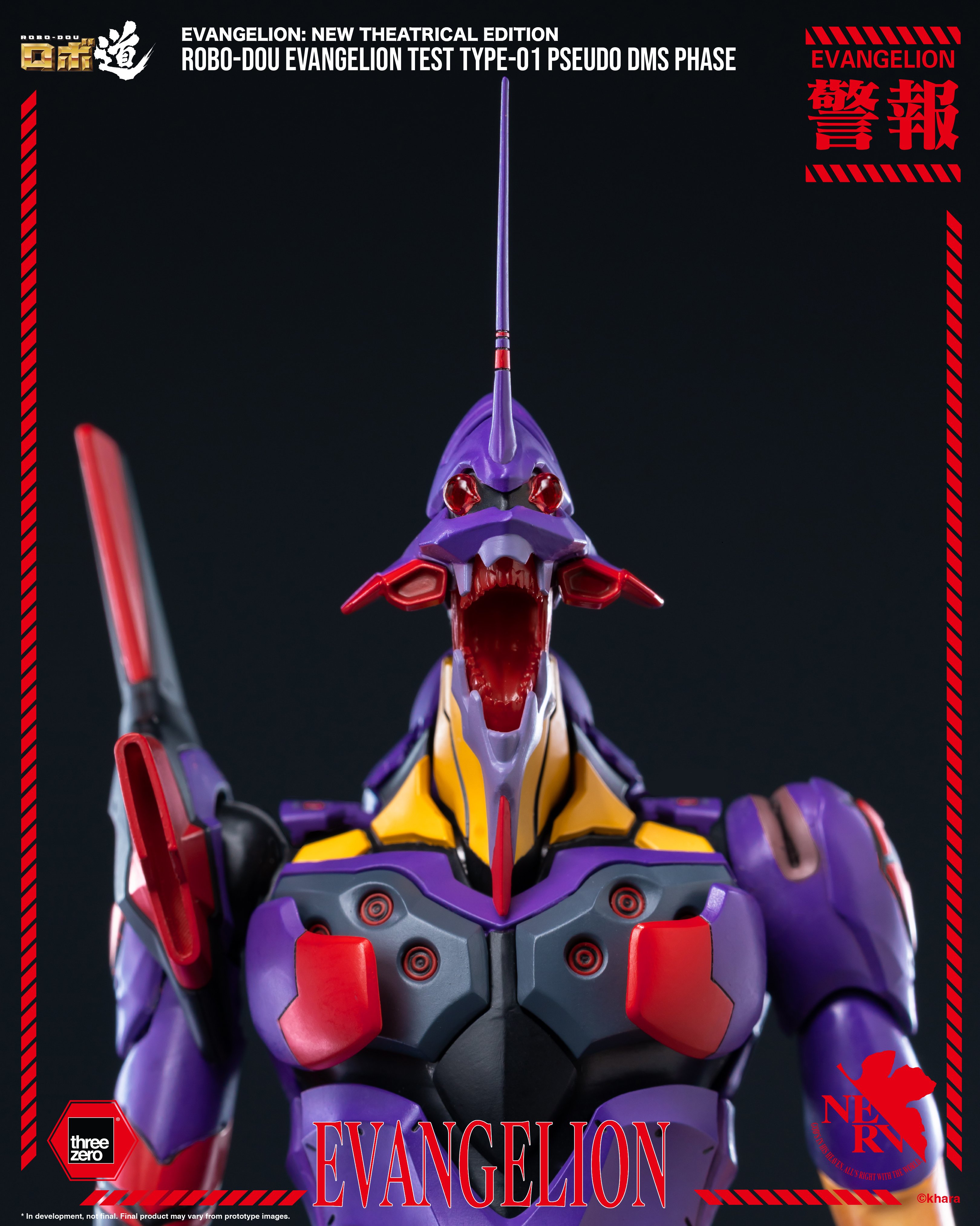 Rebuild of Evangelion ROBO-DOU Evangelion Test Type-01 (Pseudo DMS Phase) Action Figure Gallery Image 9