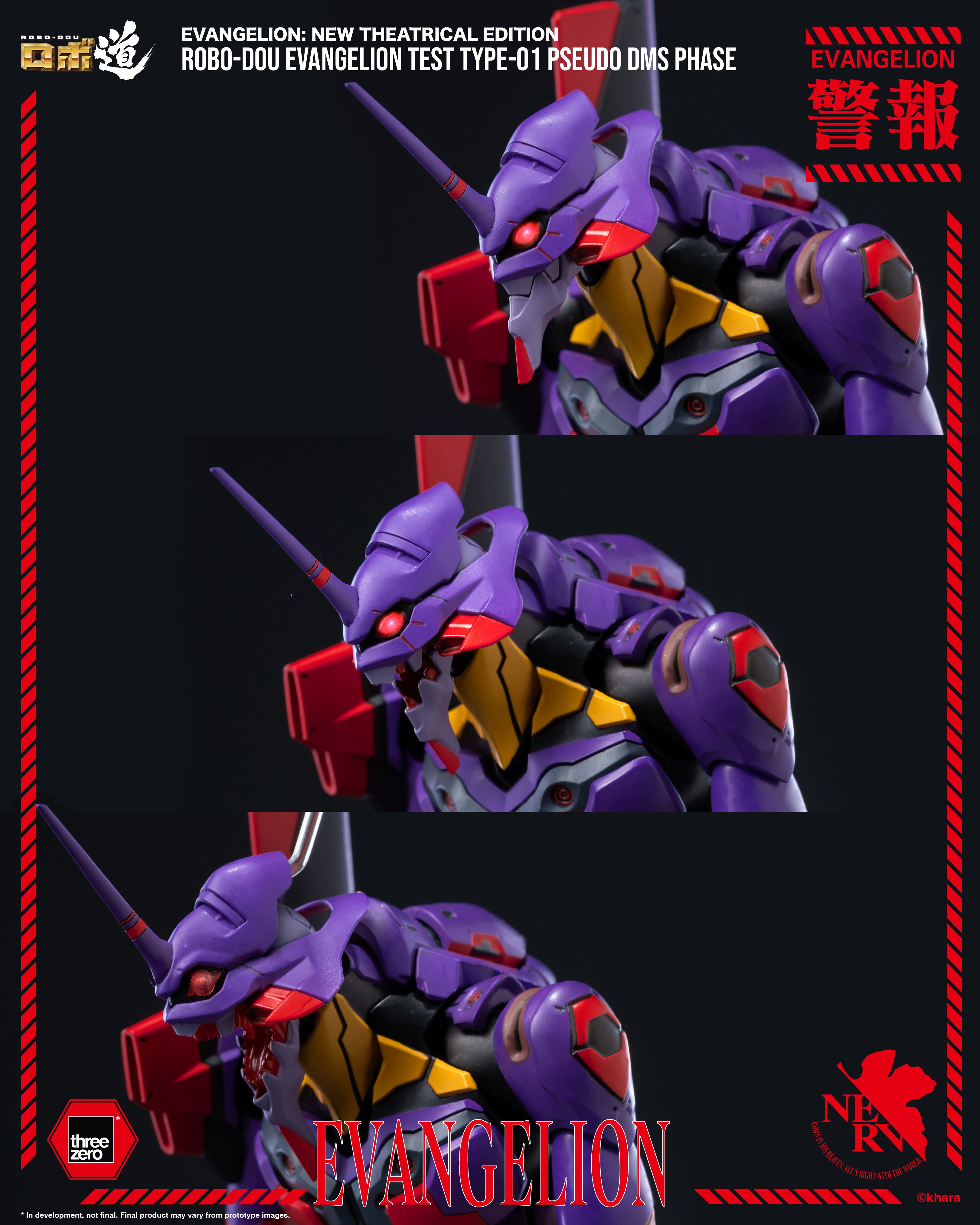 Rebuild of Evangelion ROBO-DOU Evangelion Test Type-01 (Pseudo DMS Phase) Action Figure Gallery Image 20