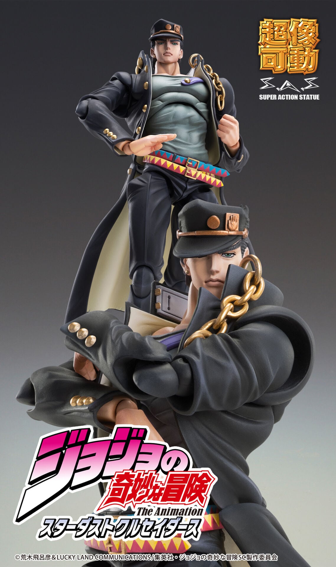 JoJo's Bizarre Adventure: Stardust Crusaders Super Action Statue Jotaro Kujo (Ver.2) Action Figure Gallery Image 11