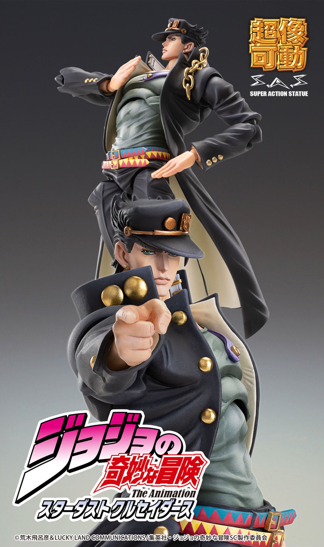 JoJo's Bizarre Adventure: Stardust Crusaders Super Action Statue Jotaro Kujo (Ver.2) Action Figure Gallery Image 12