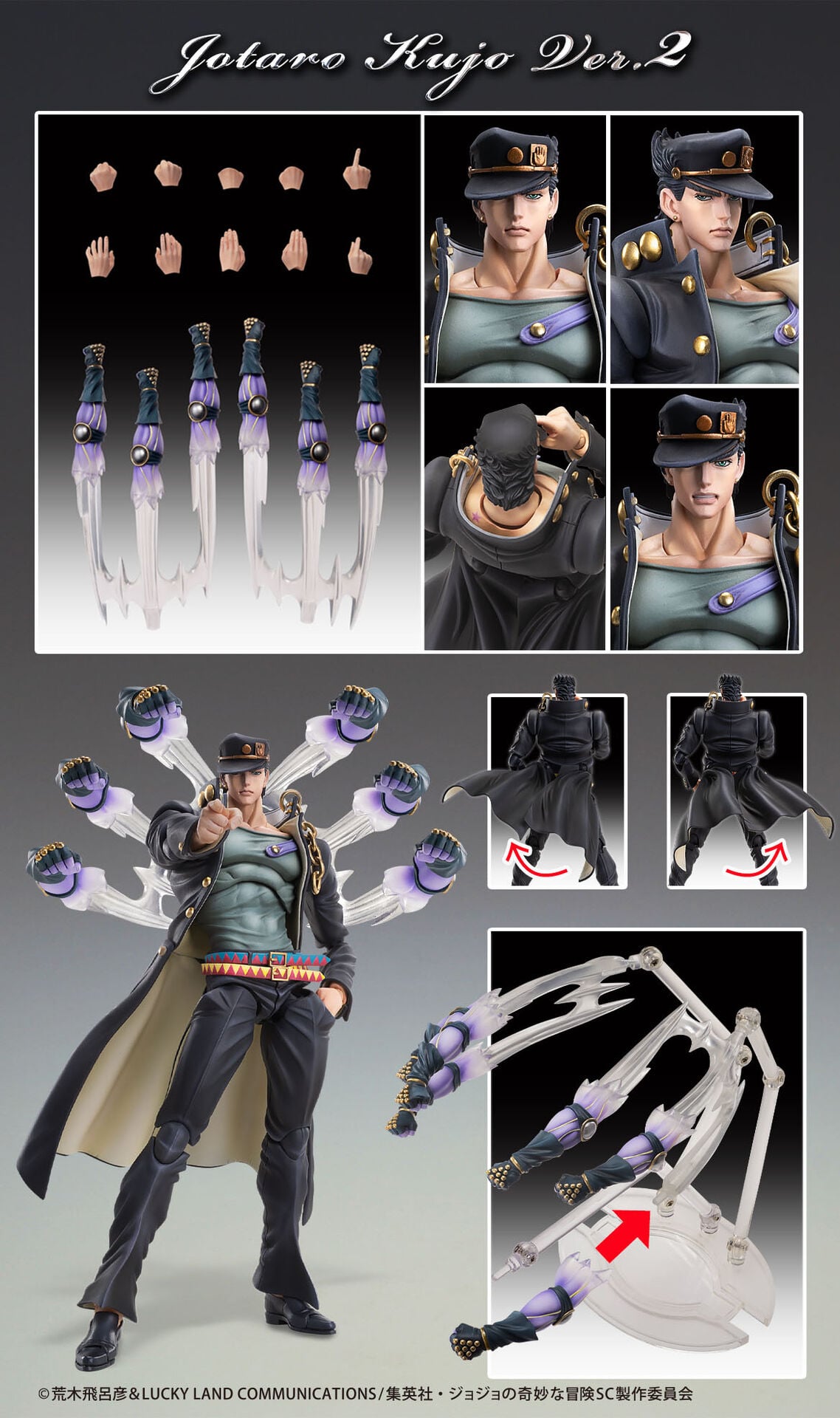 JoJo's Bizarre Adventure: Stardust Crusaders Super Action Statue Jotaro Kujo (Ver.2) Action Figure Gallery Image 13