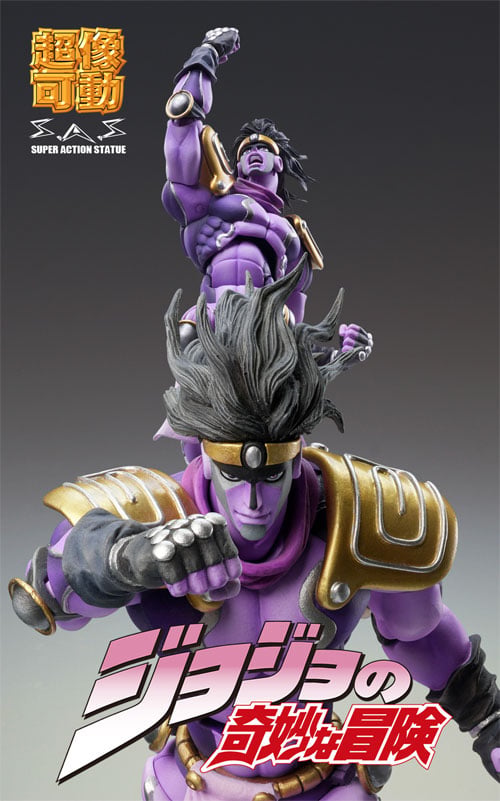 JoJo's Bizarre Adventure: Stardust Crusaders Super Action Statue Star Platinum Third Action Figure (Reissue) Gallery Image 6
