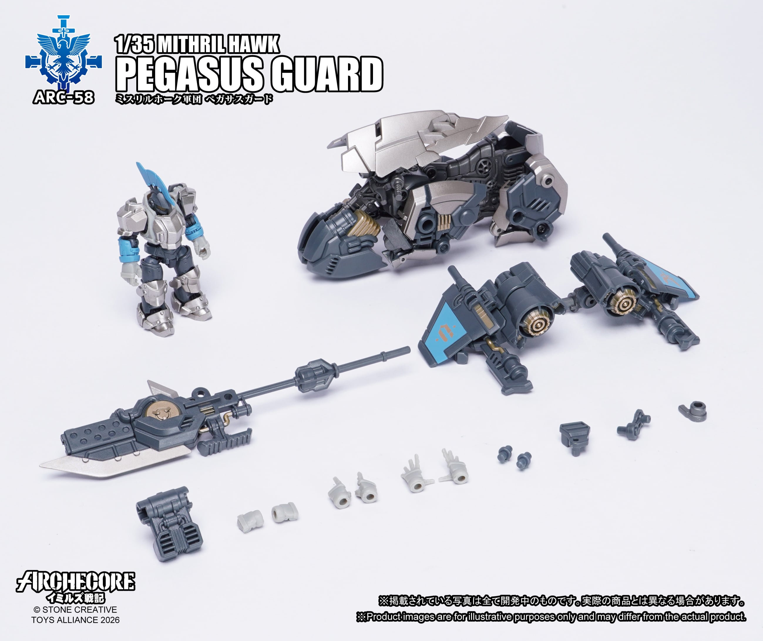 ARCHECORE ARC-58 Mithril Hawk Pegasus Guard Gallery Image 12