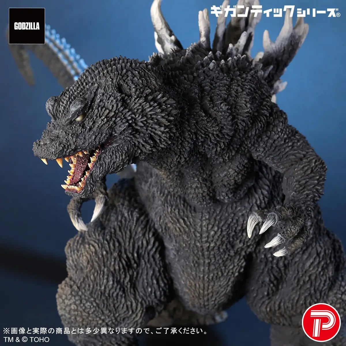 Godzilla, Mothra and King Ghidorah: Giant Monsters All-Out Attack (2001) Gigantic Series Godzilla (25th Anniversary Ver.) Figure Gallery Image 8