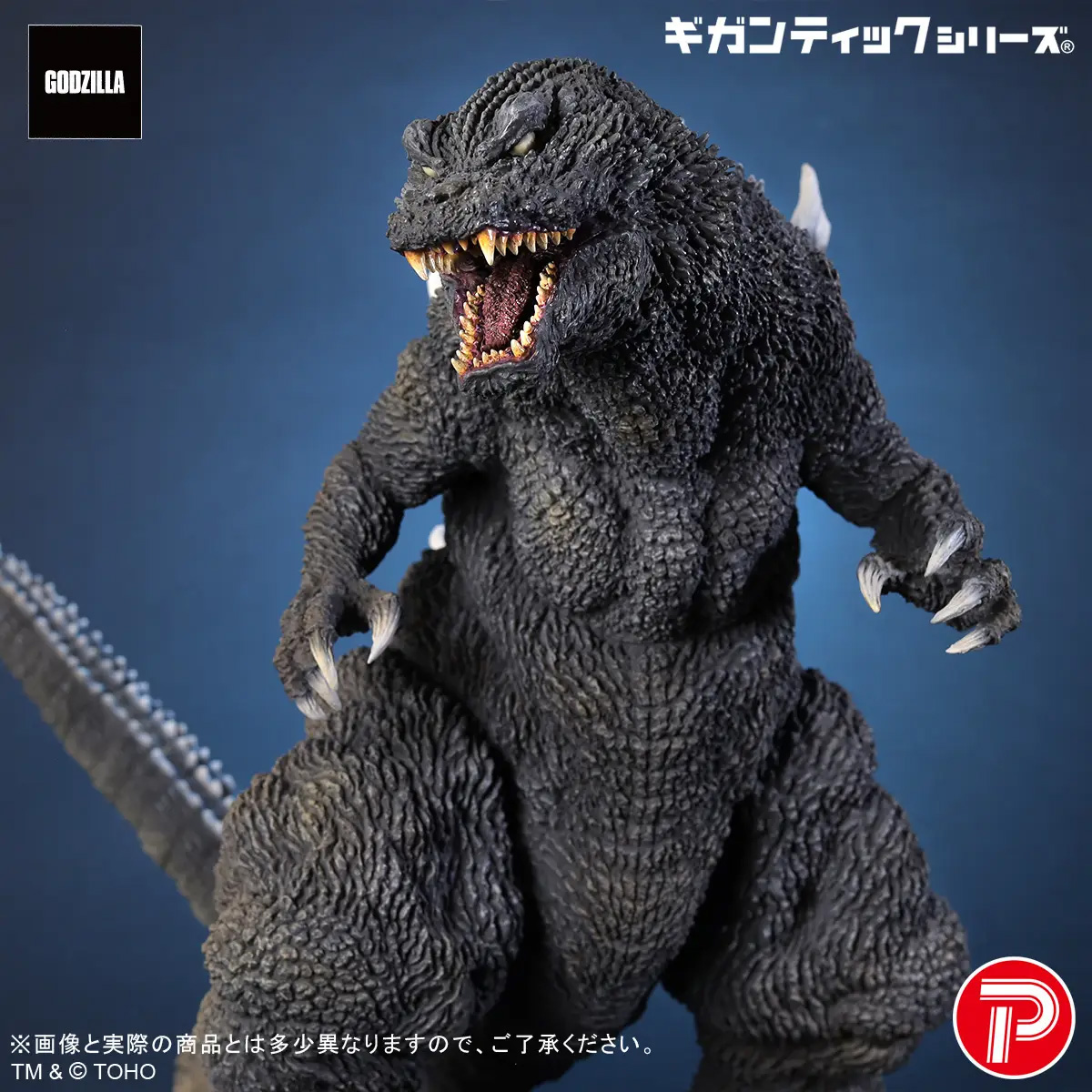 Godzilla, Mothra and King Ghidorah: Giant Monsters All-Out Attack (2001) Gigantic Series Godzilla (25th Anniversary Ver.) Figure Gallery Image 10