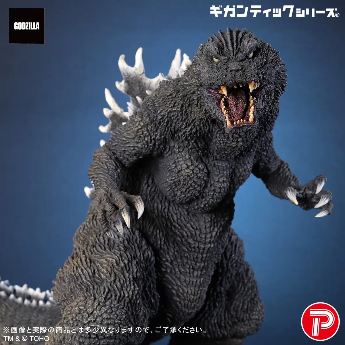 Godzilla, Mothra and King Ghidorah: Giant Monsters All-Out Attack (2001) Gigantic Series Godzilla (25th Anniversary Ver.) Figure Gallery Image 9