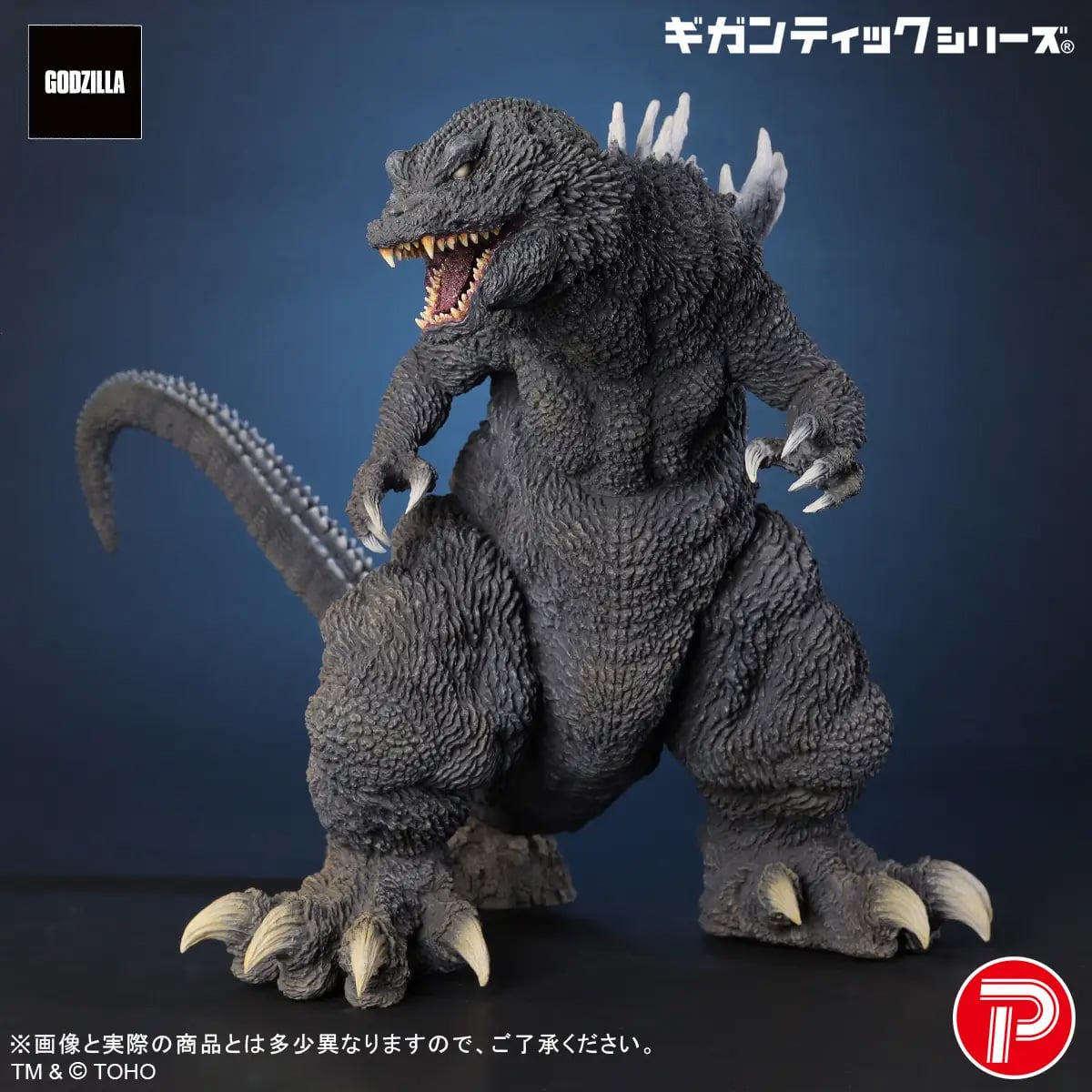 Godzilla, Mothra and King Ghidorah: Giant Monsters All-Out Attack (2001) Gigantic Series Godzilla (25th Anniversary Ver.) Figure Gallery Image 6