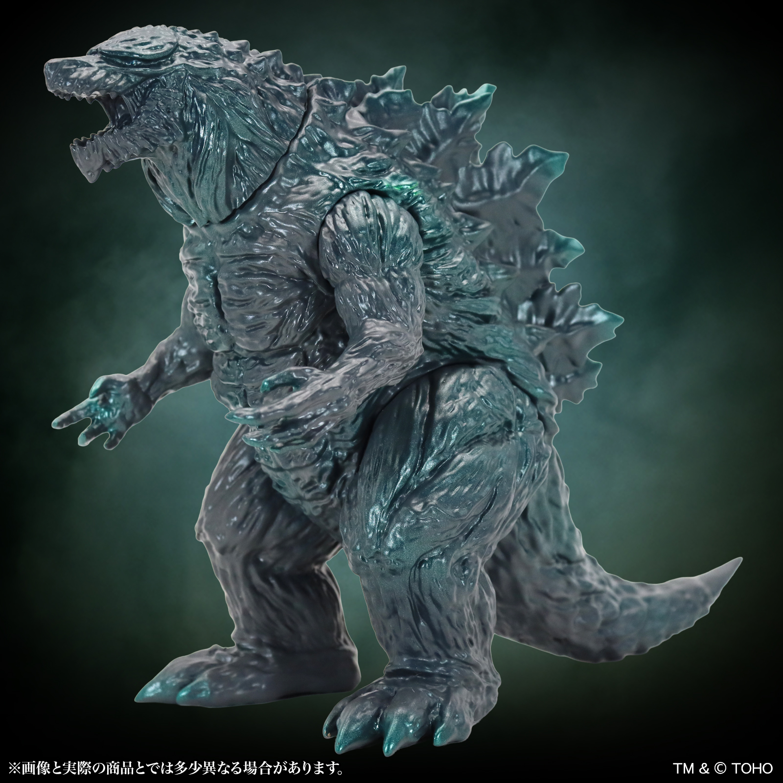 Godzilla Earth Middle Size Series Godzilla EX 20th Edition
