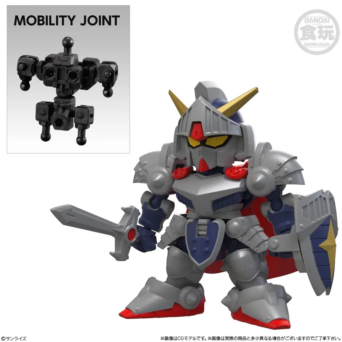 Mobile Suit Gundam Mobility Joint Gundam Vol.13 Box of 10 Random