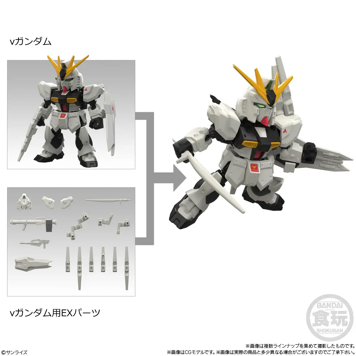 Mobile Suit Gundam Mobility Joint Gundam Vol.13 Box of 10 Random