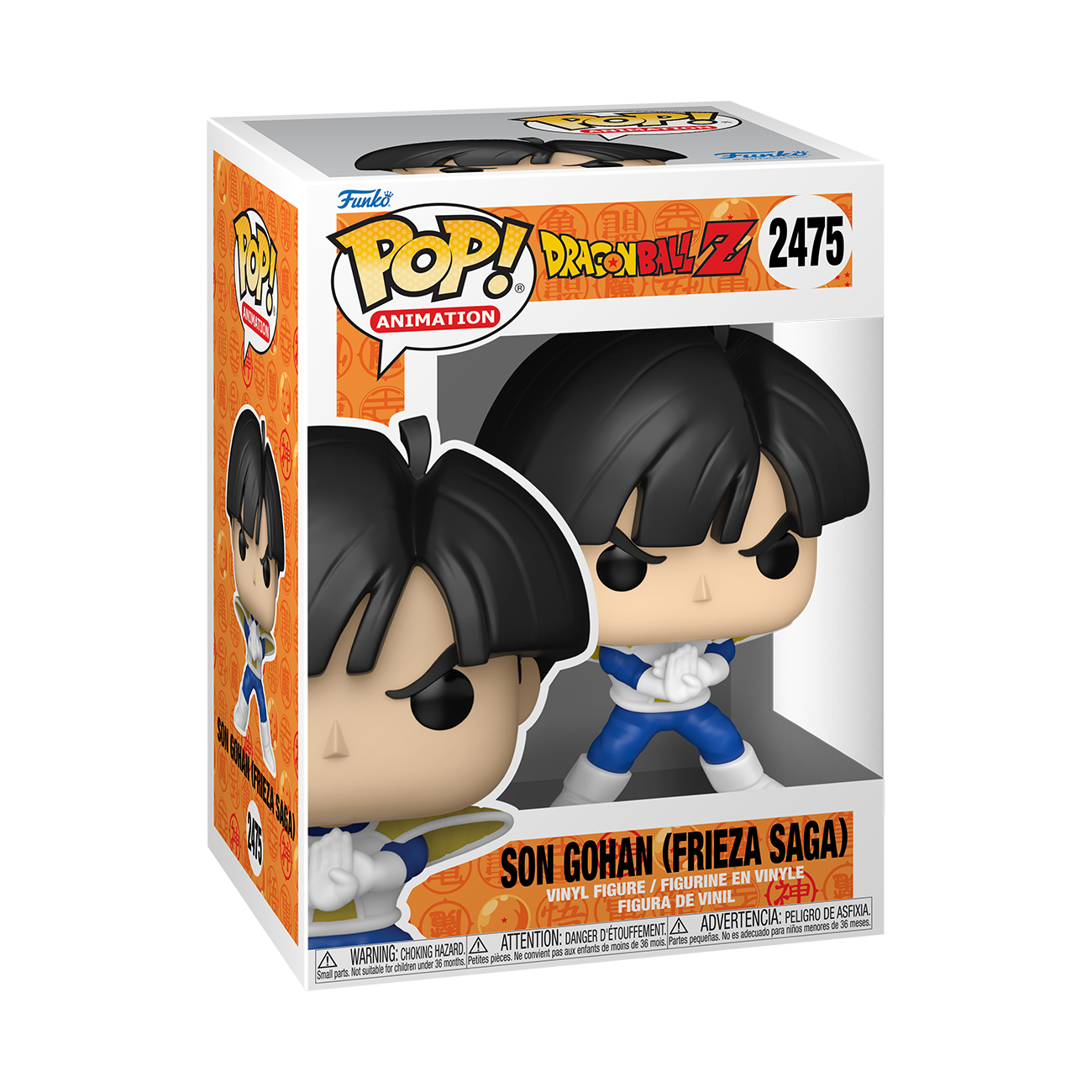 Dragon Ball Z Pop! Animation #2475 Son Gohan (Frieza Saga) Gallery Image 3