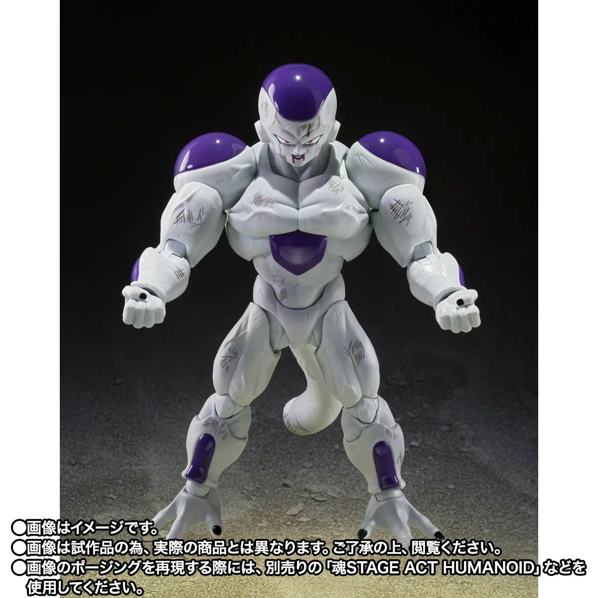 Dragon Ball Z S.H.Figuarts Full Power Frieza (Battle Scarred