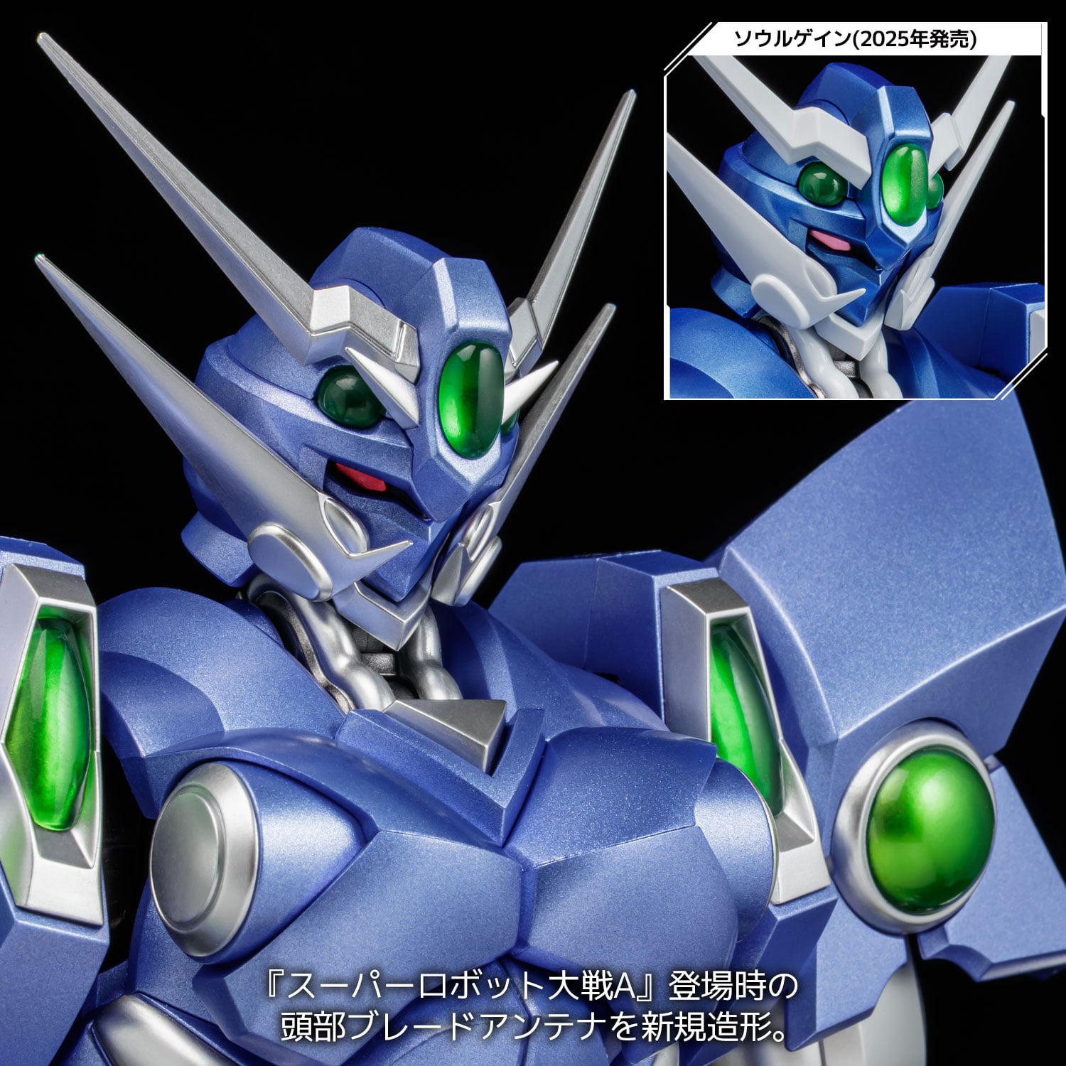 Super Robot Wars OG: Original Generations RIOBOT Soulgain (Color A Ver.) Action Figure Gallery Image 6