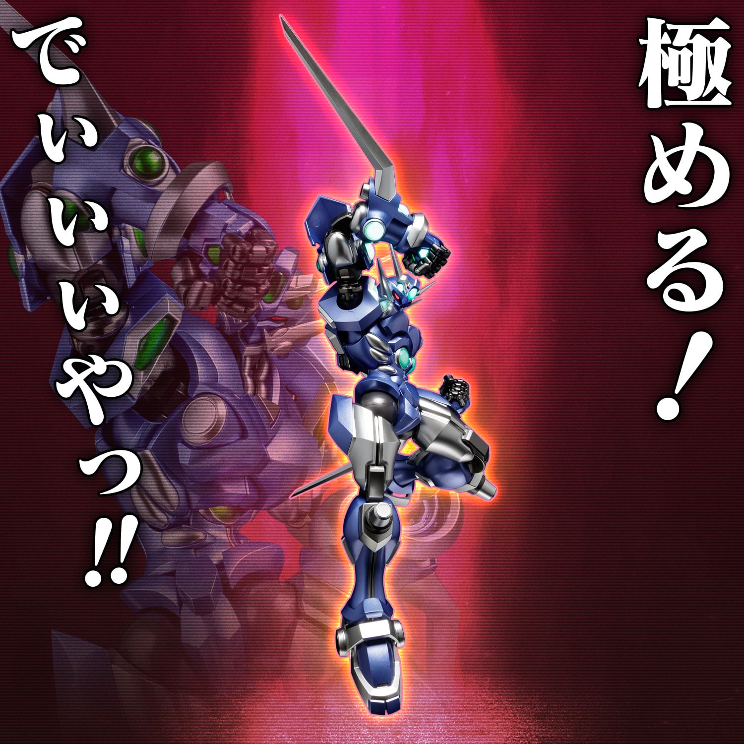Super Robot Wars OG: Original Generations RIOBOT Soulgain (Color A Ver.) Action Figure Gallery Image 16