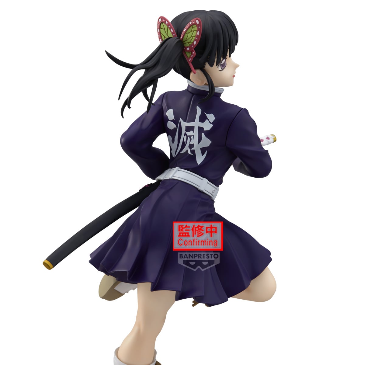 Demon Slayer: Kimetsu no Yaiba Glitter & Glamours Kanao Tsuyuri II