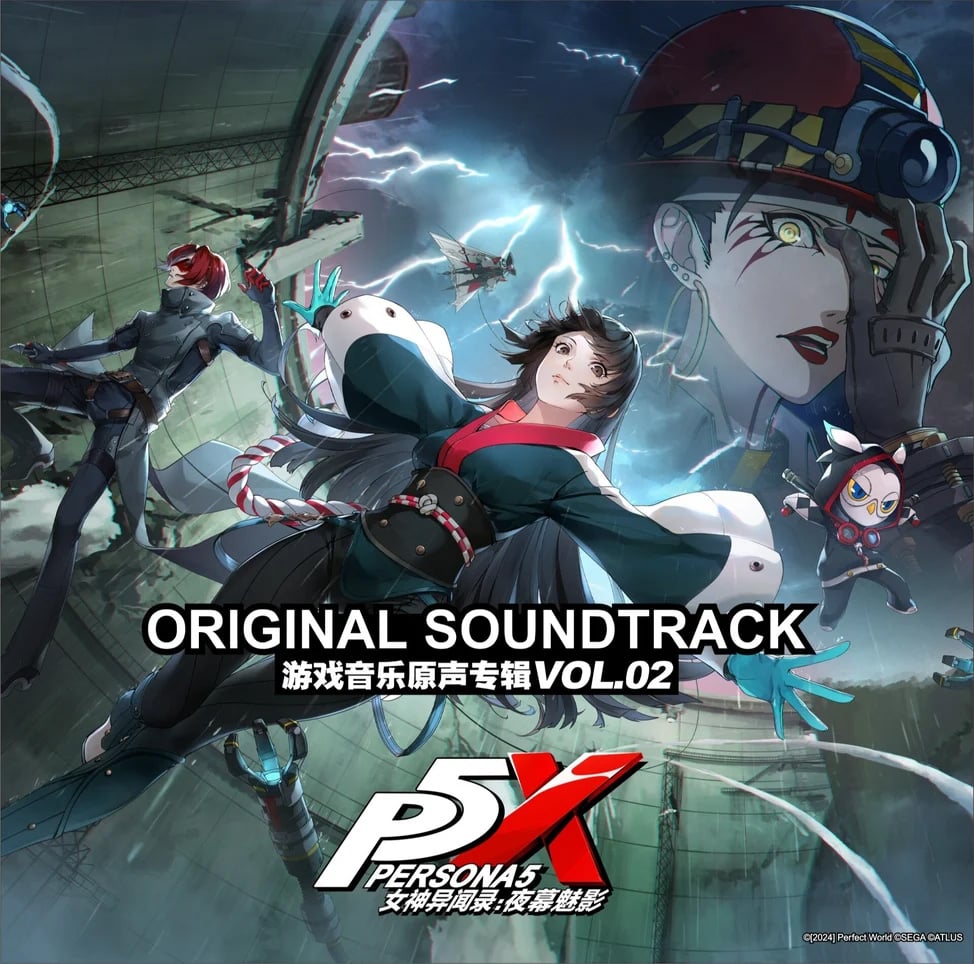 Persona 5: The Phantom X Vol. 2 Original Soundtrack Vinyl LP