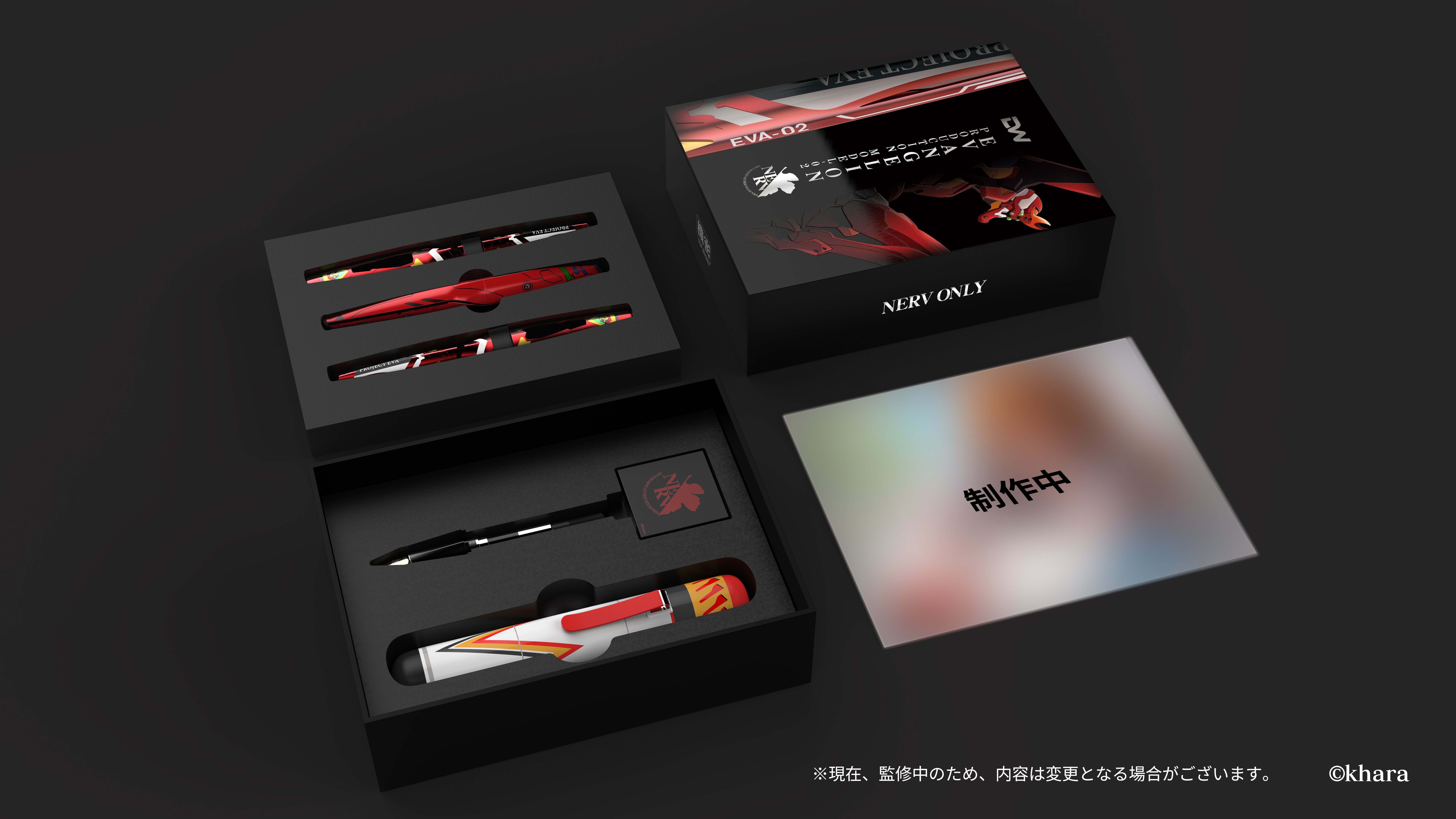 Neon Genesis Evangelion EVA-02 (Americas Edition) Limited Edition Premium Fountain Pen Gallery Image 3
