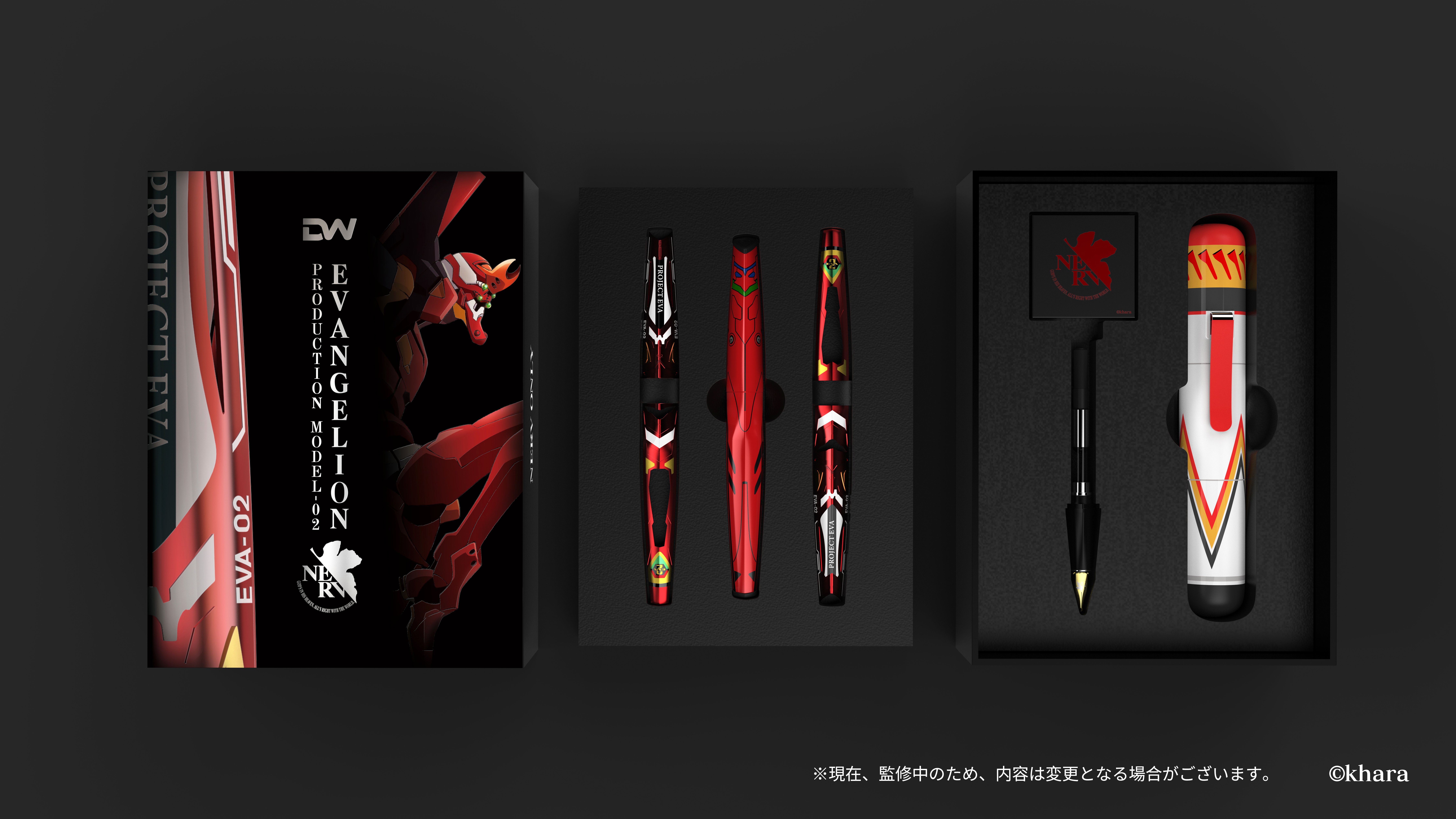 Neon Genesis Evangelion EVA-02 (Americas Edition) Limited Edition Premium Fountain Pen Gallery Image 4