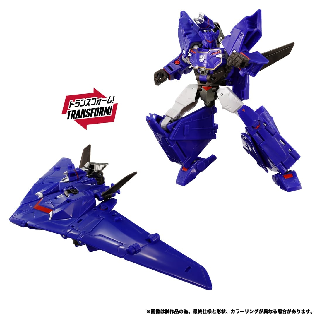 Transformers: EarthSpark New Legends NL-07 Soundwave Action Figure Gallery Image 9