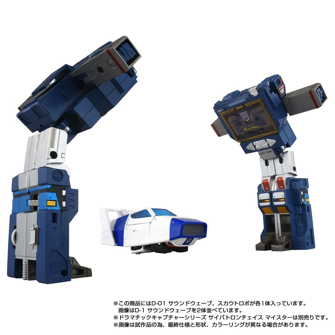 Transformers Missing Link D-01 Soundwave Action Figure Gallery Image 13