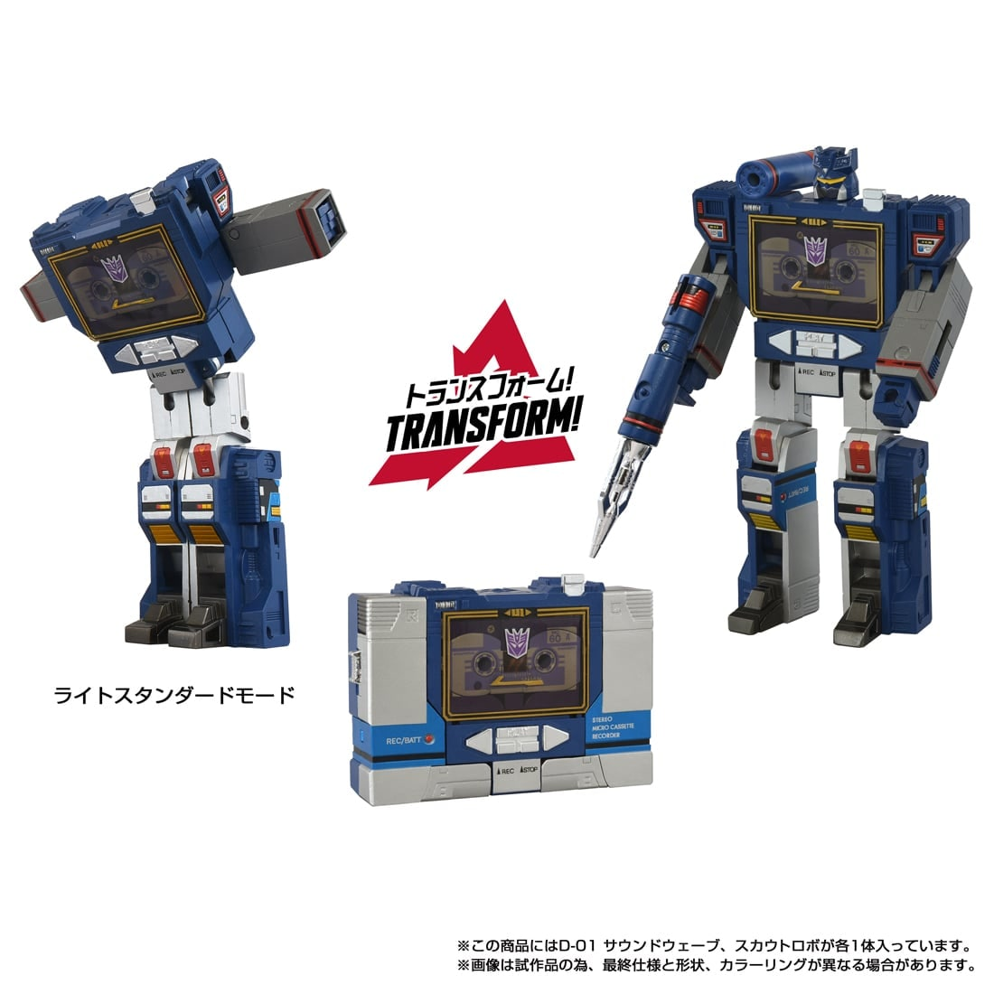 Transformers Missing Link D-01 Soundwave Action Figure Gallery Image 15