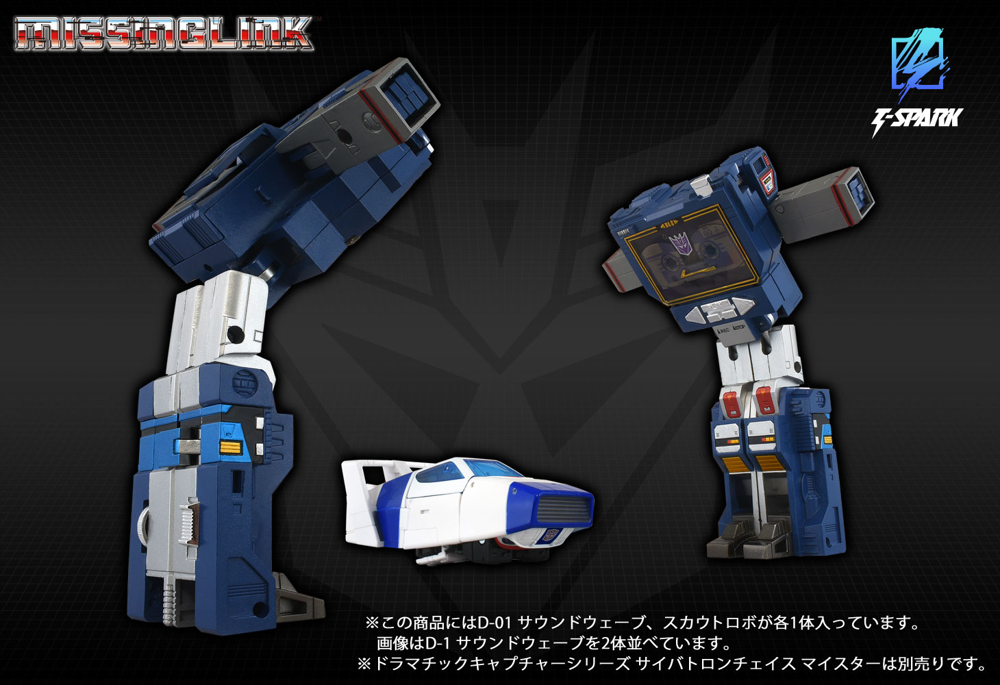Transformers Missing Link D-01 Soundwave Action Figure Gallery Image 7
