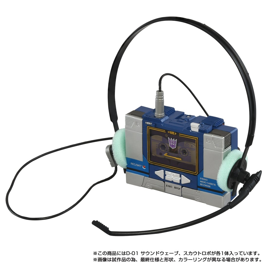 Transformers Missing Link D-01 Soundwave Action Figure Gallery Image 19