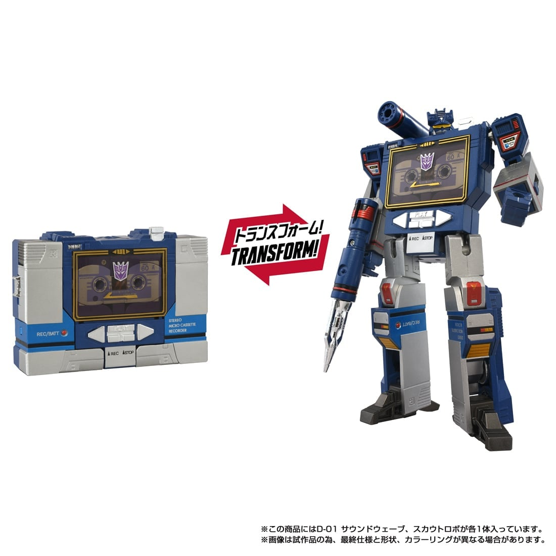 Transformers Missing Link D-01 Soundwave Action Figure Gallery Image 12